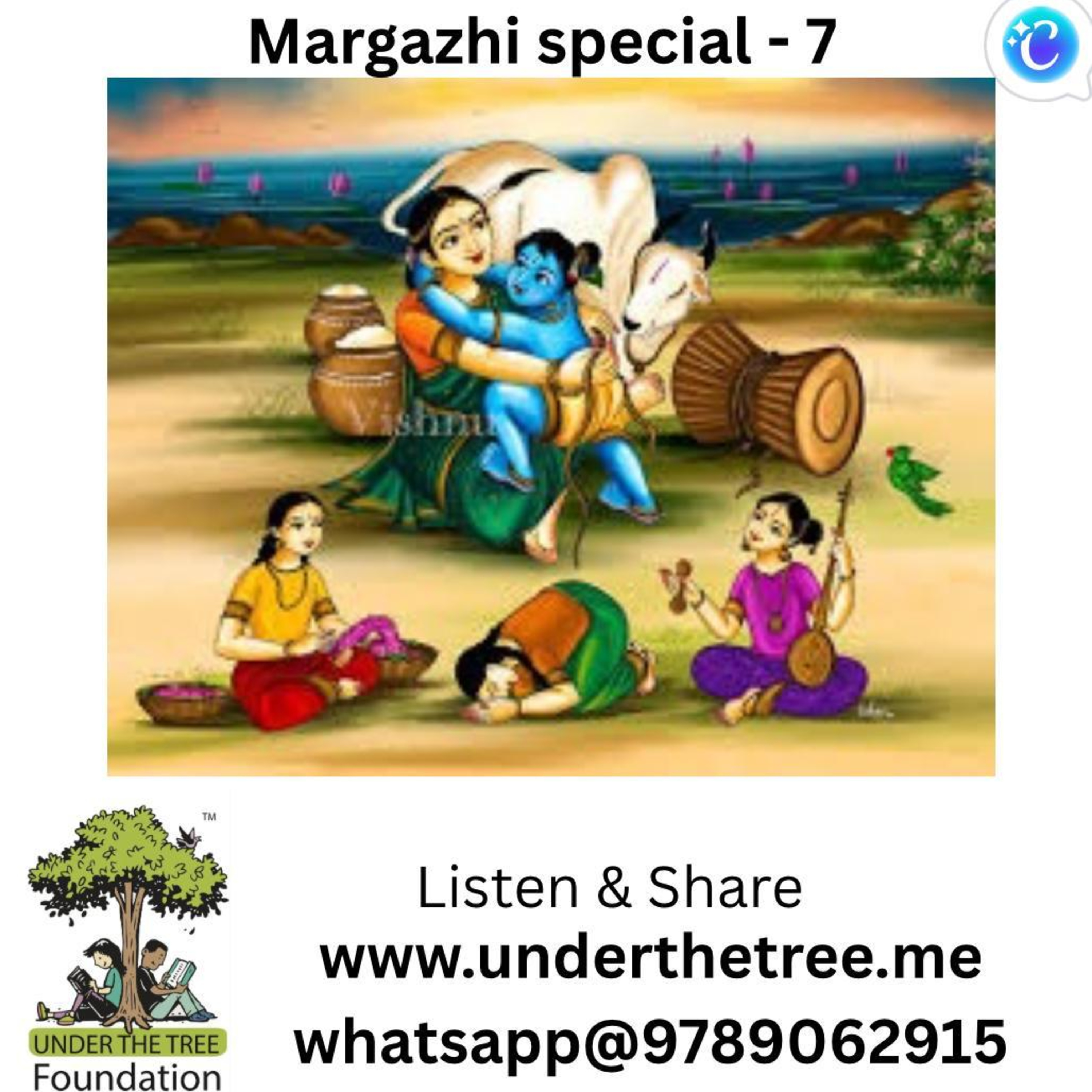 Margazhi Special - Episode 7 episode artwork