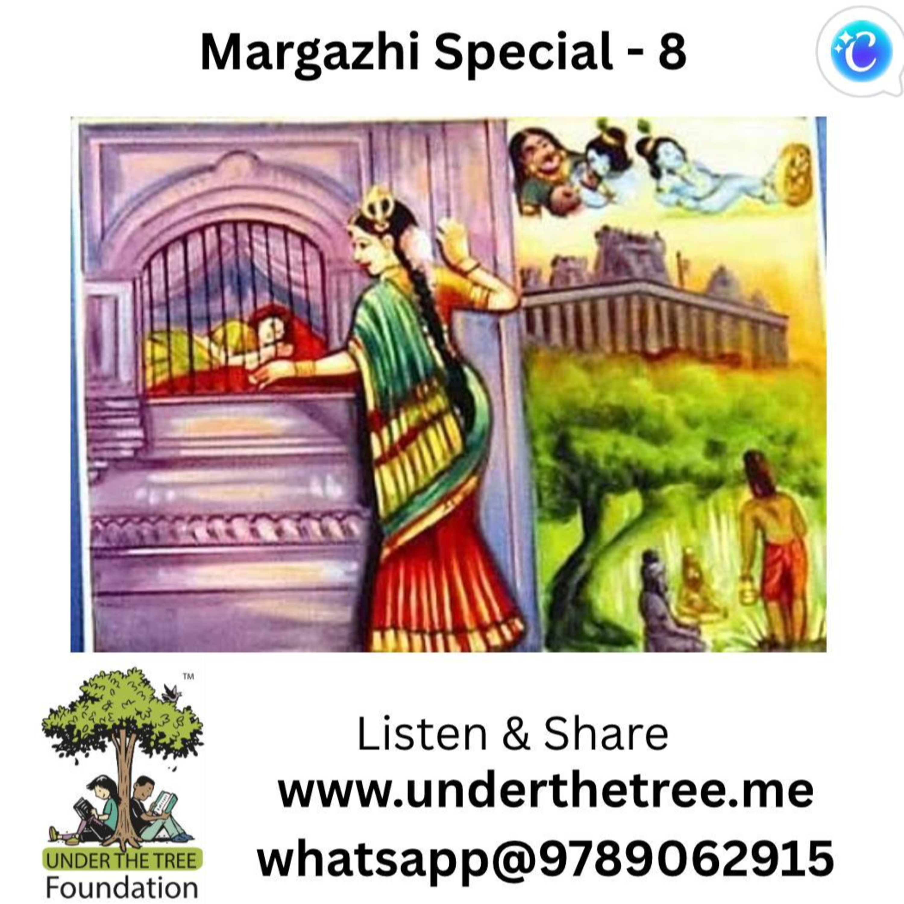 Margazhi Special - Episode 8 episode artwork