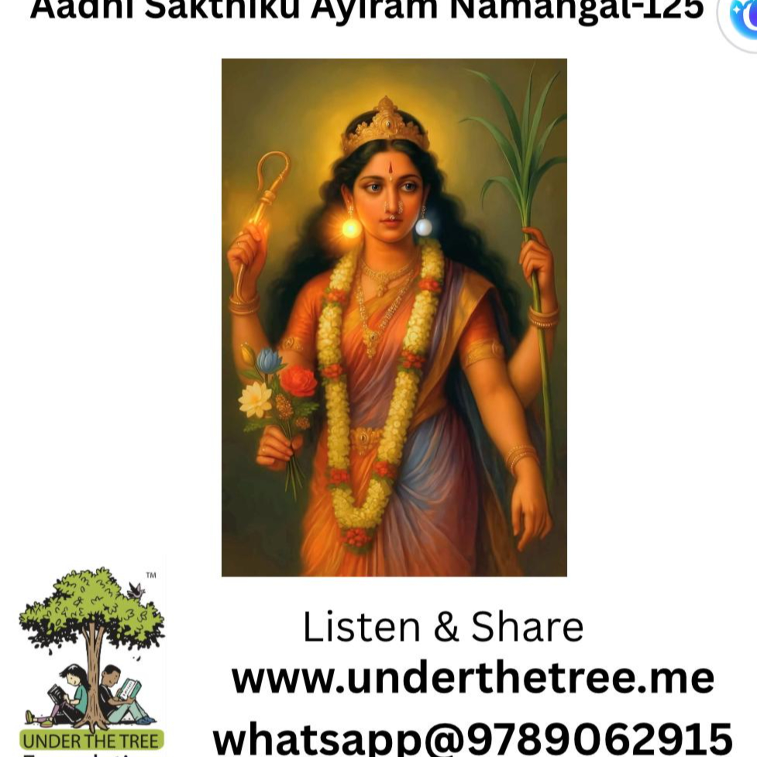 Aadhi Shakthiku Ayiram Namangal EP:125 episode artwork