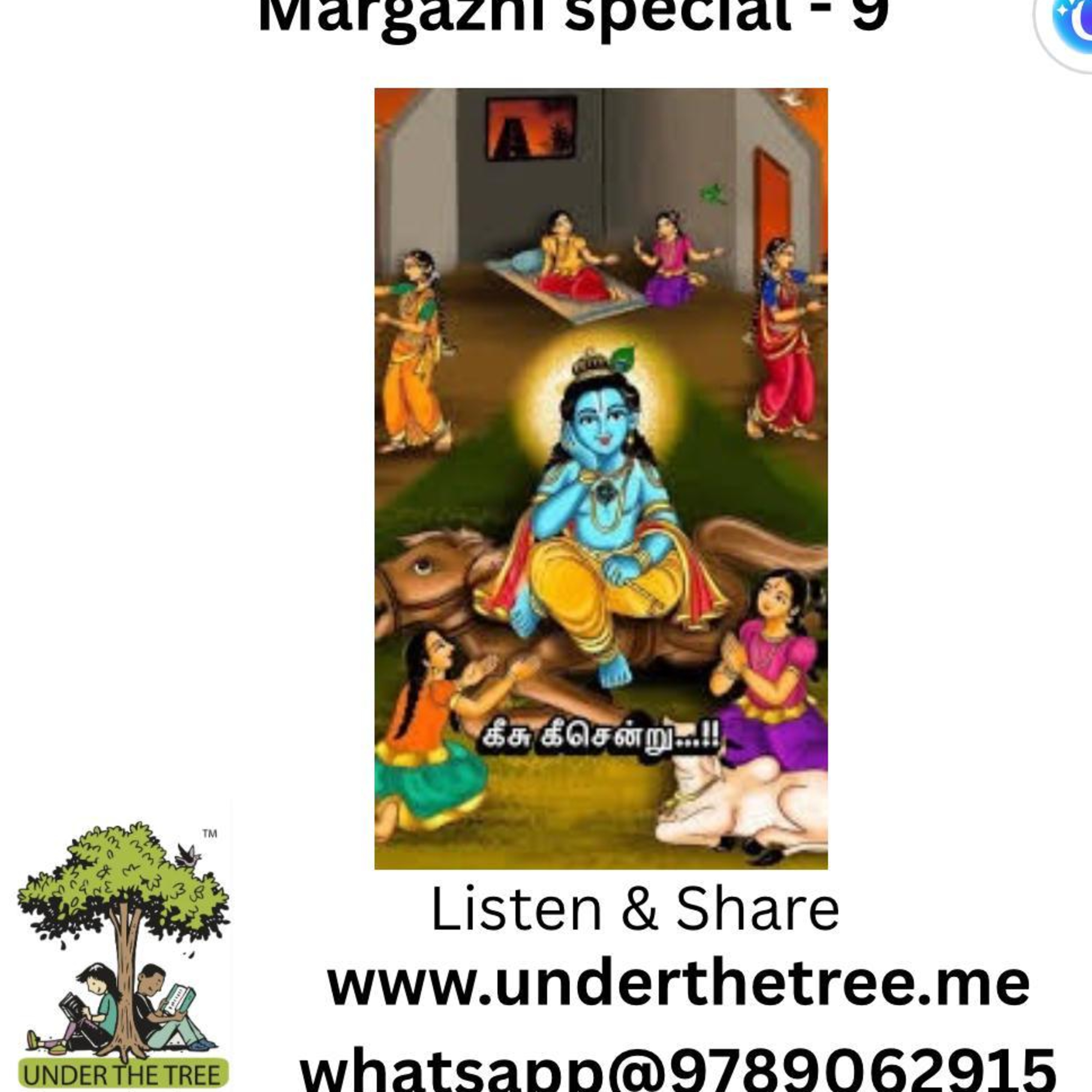 Margazhi Special - Episode 9 episode artwork