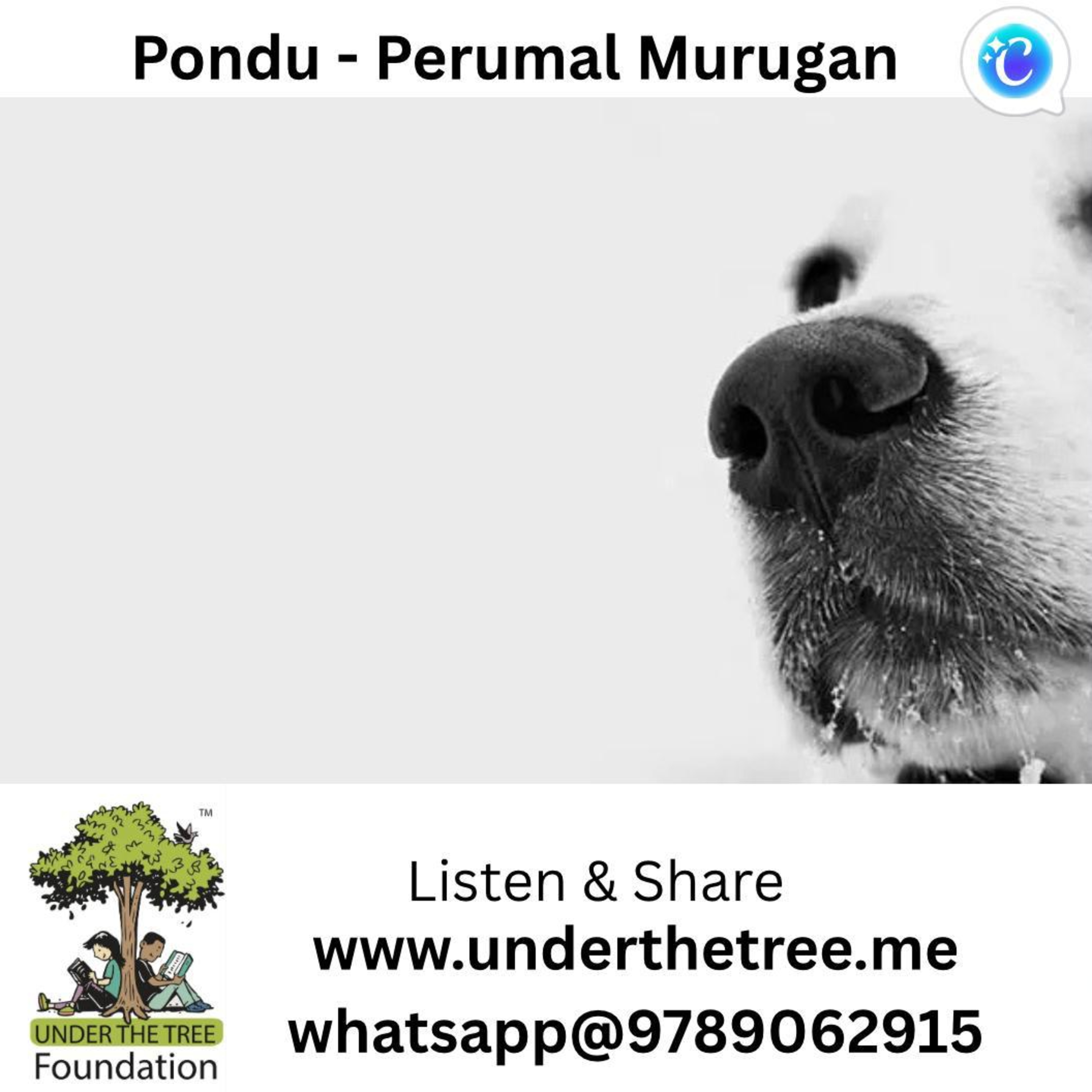 Tamil Short Stories - Under the tree