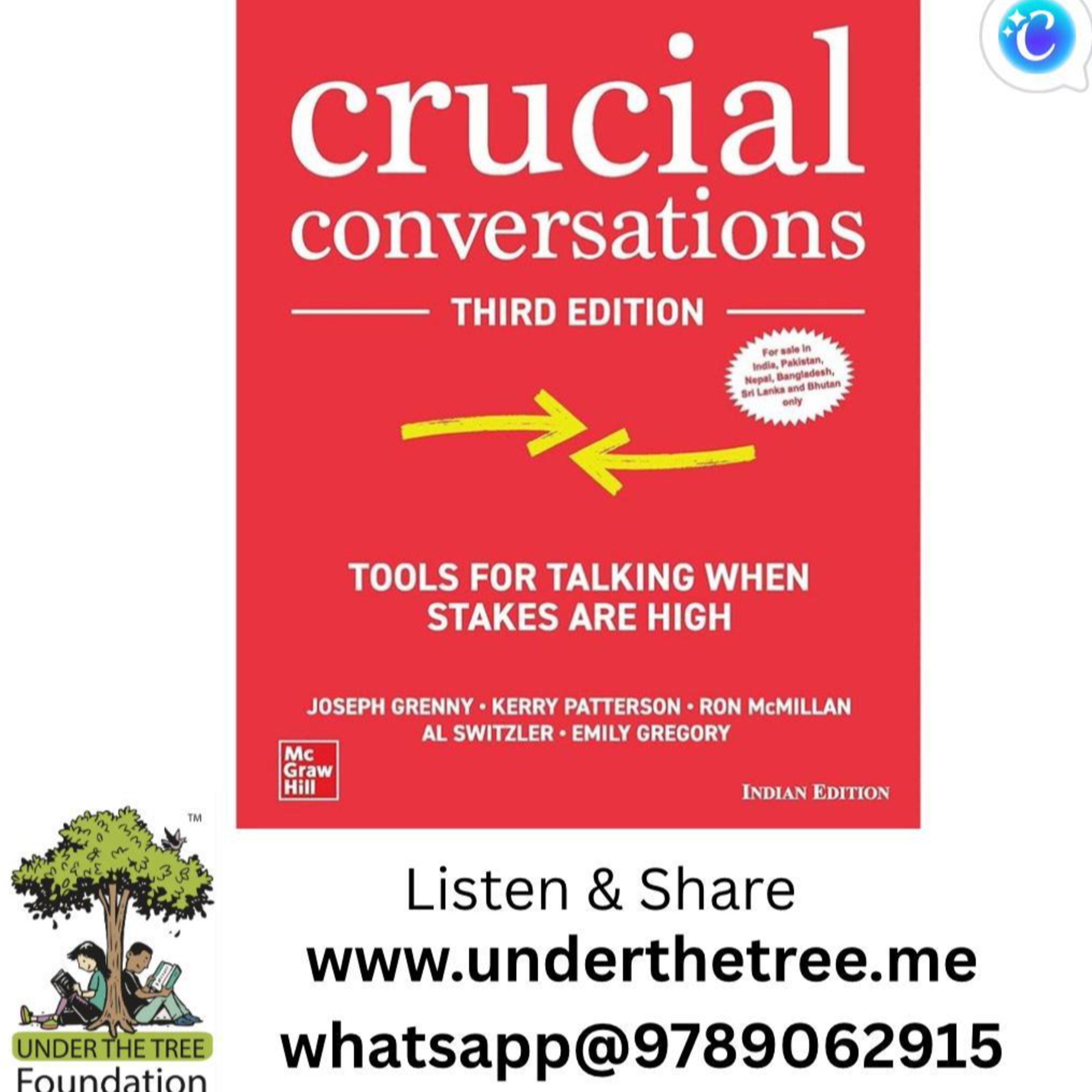 Tamil Short Stories - Under the tree