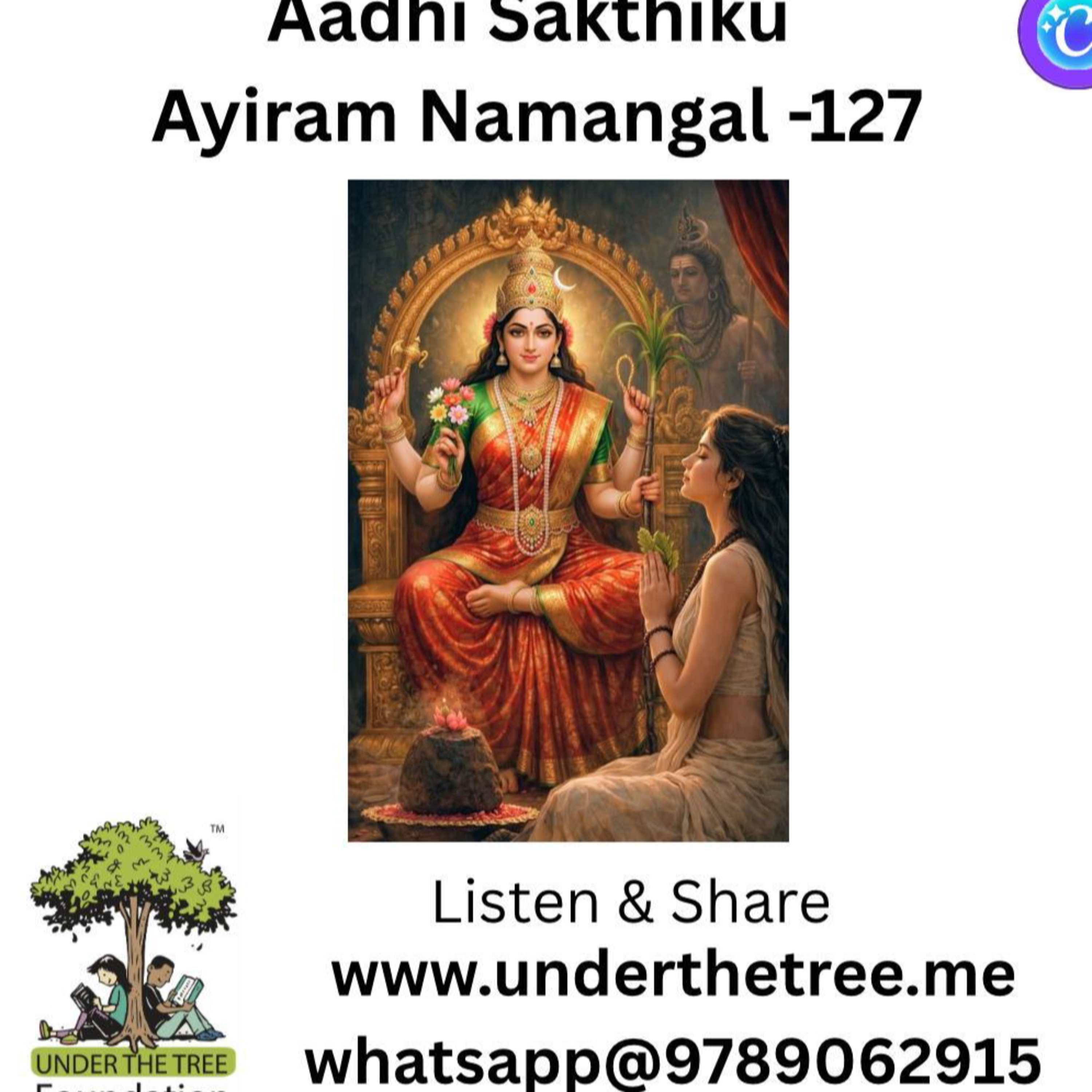 Aadhi Shakthiku Ayiram Namangal EP:127 episode artwork