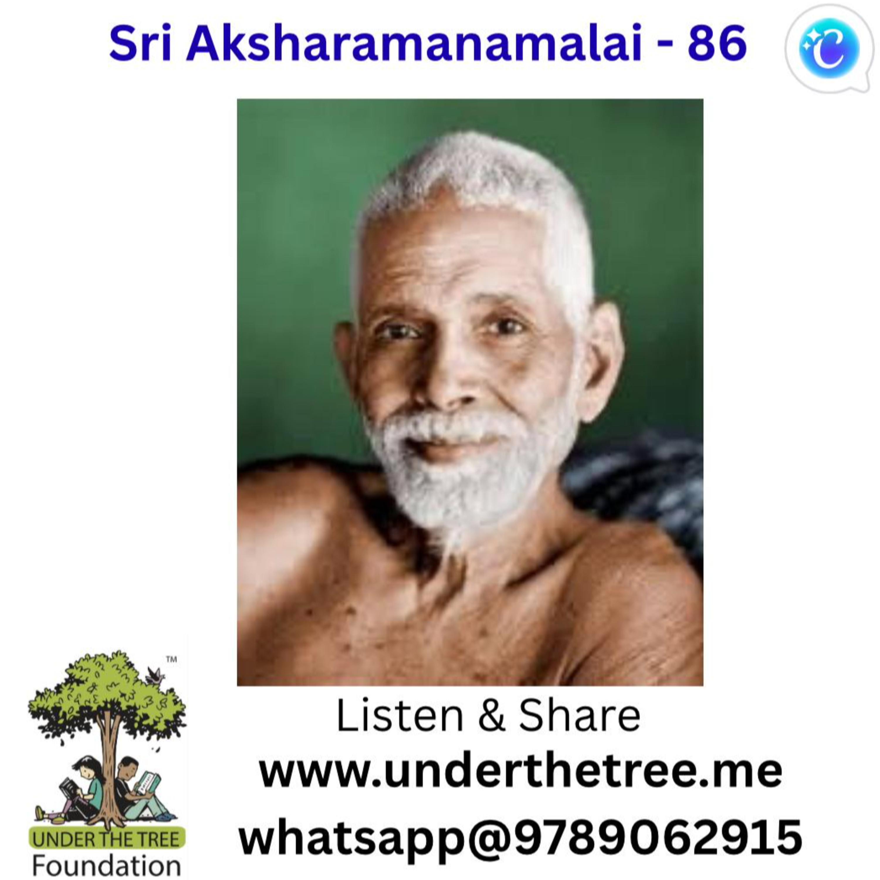 Aksharamanamalai Episode - 86 episode artwork