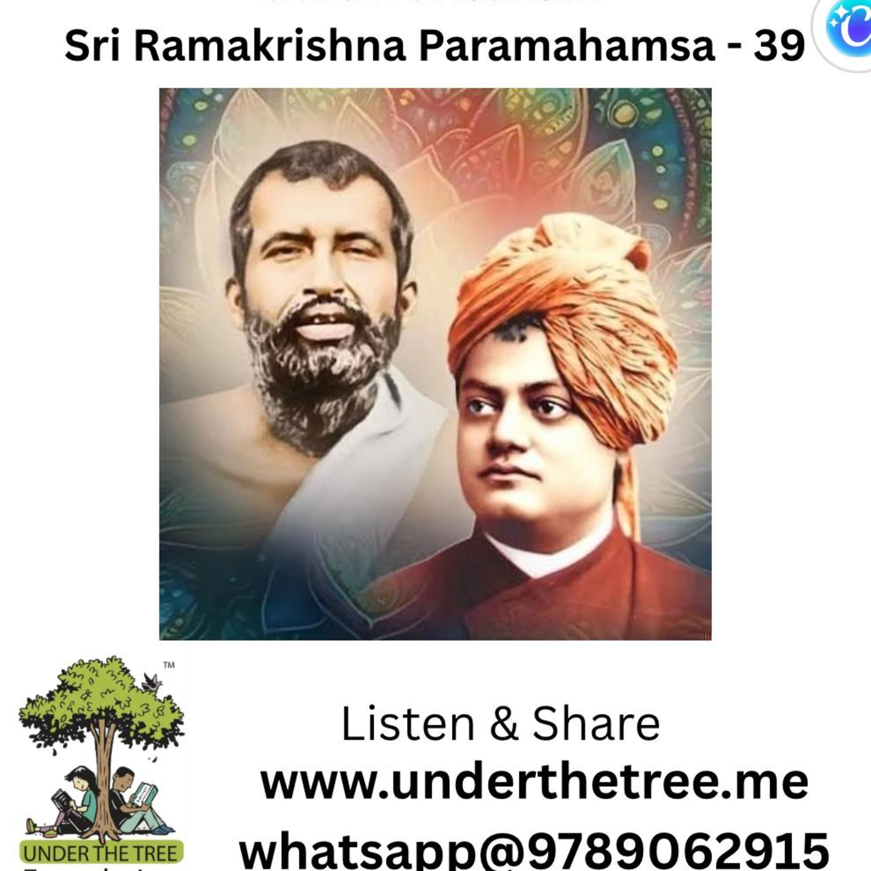 Guru Darisanam Ramakrishna Paramahansa EP:39 episode artwork