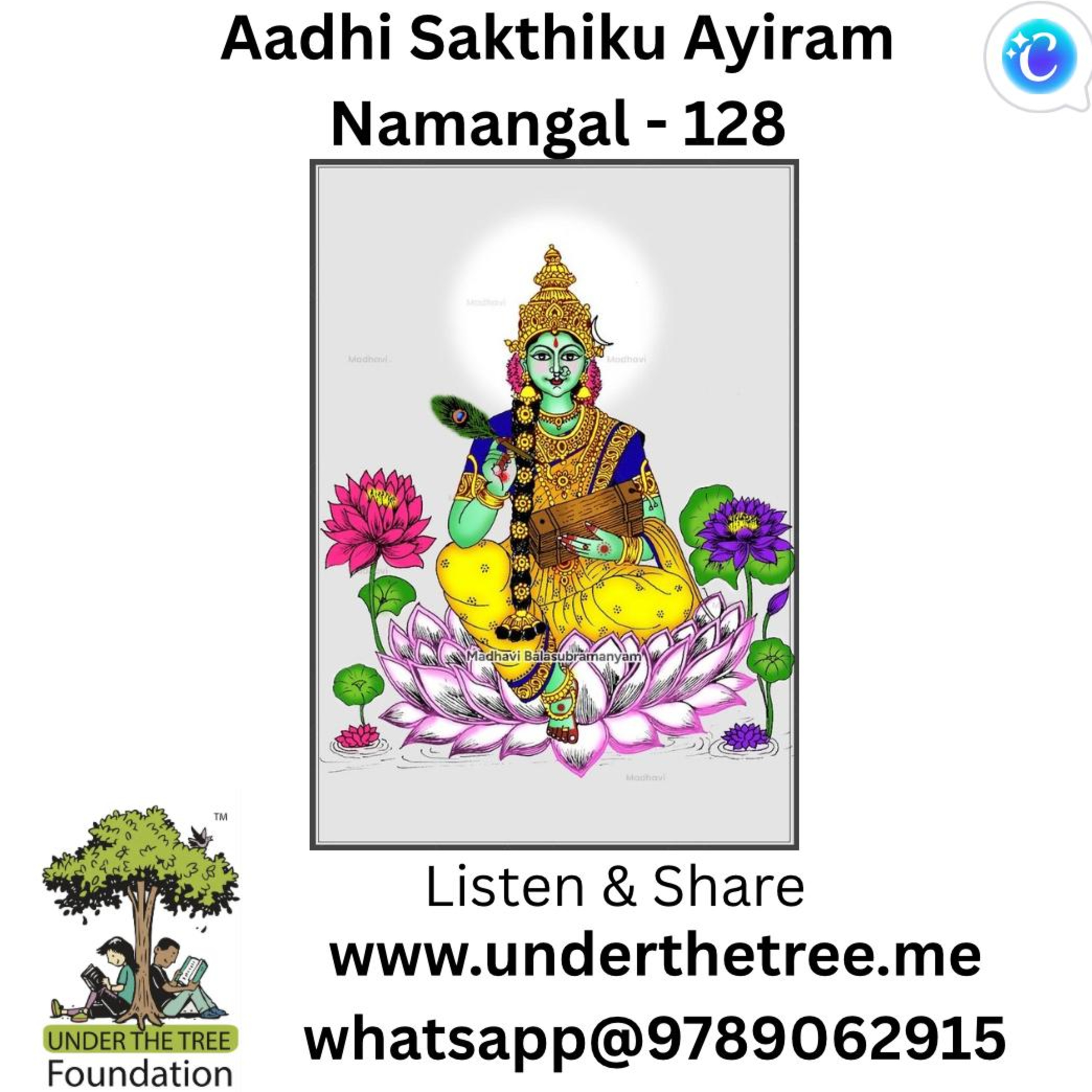 Aadhi Shakthiku Ayiram Namangal EP:128 episode artwork