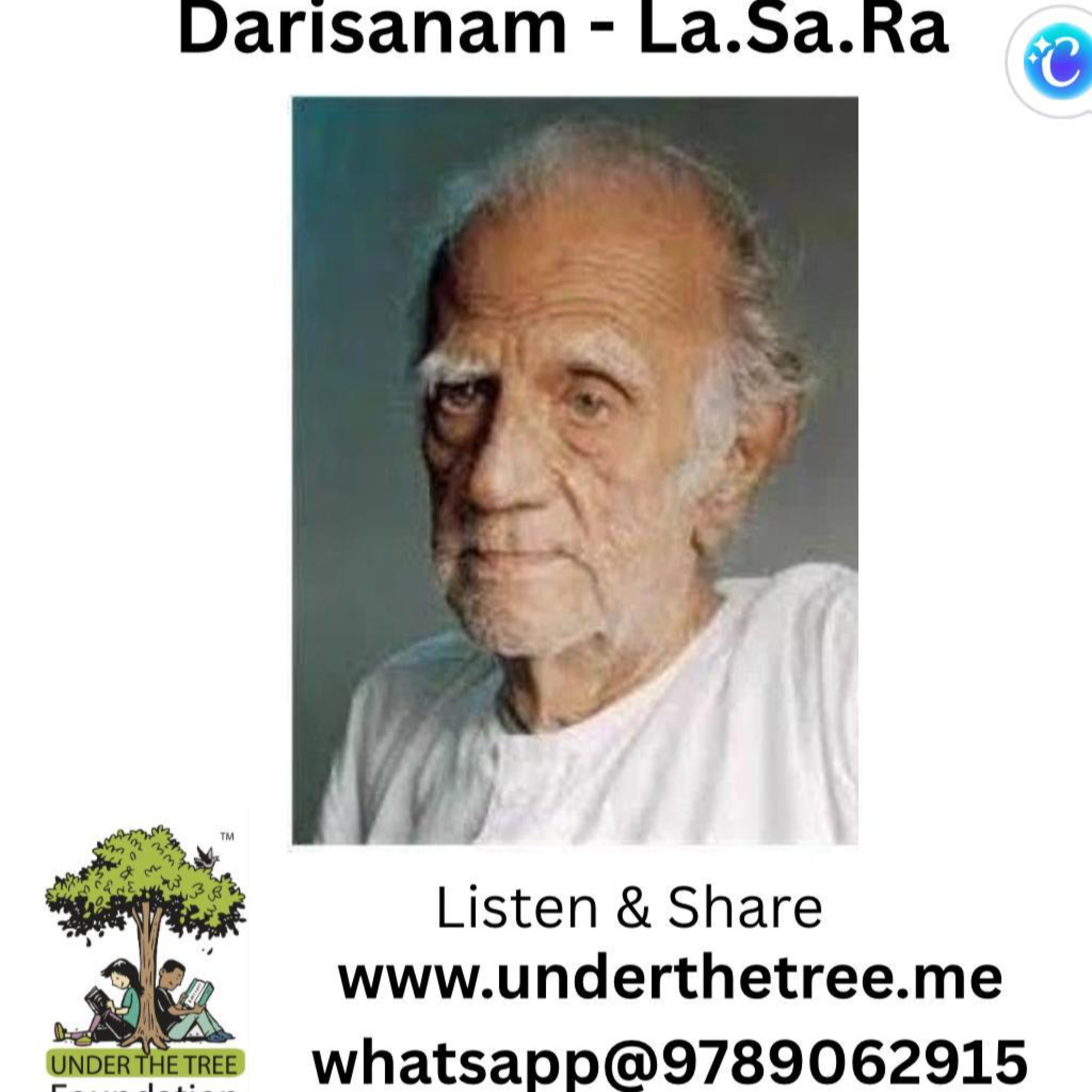 Darisanam by Lasara - தரிசனம் - லாசரா - Tamil Short Story episode artwork