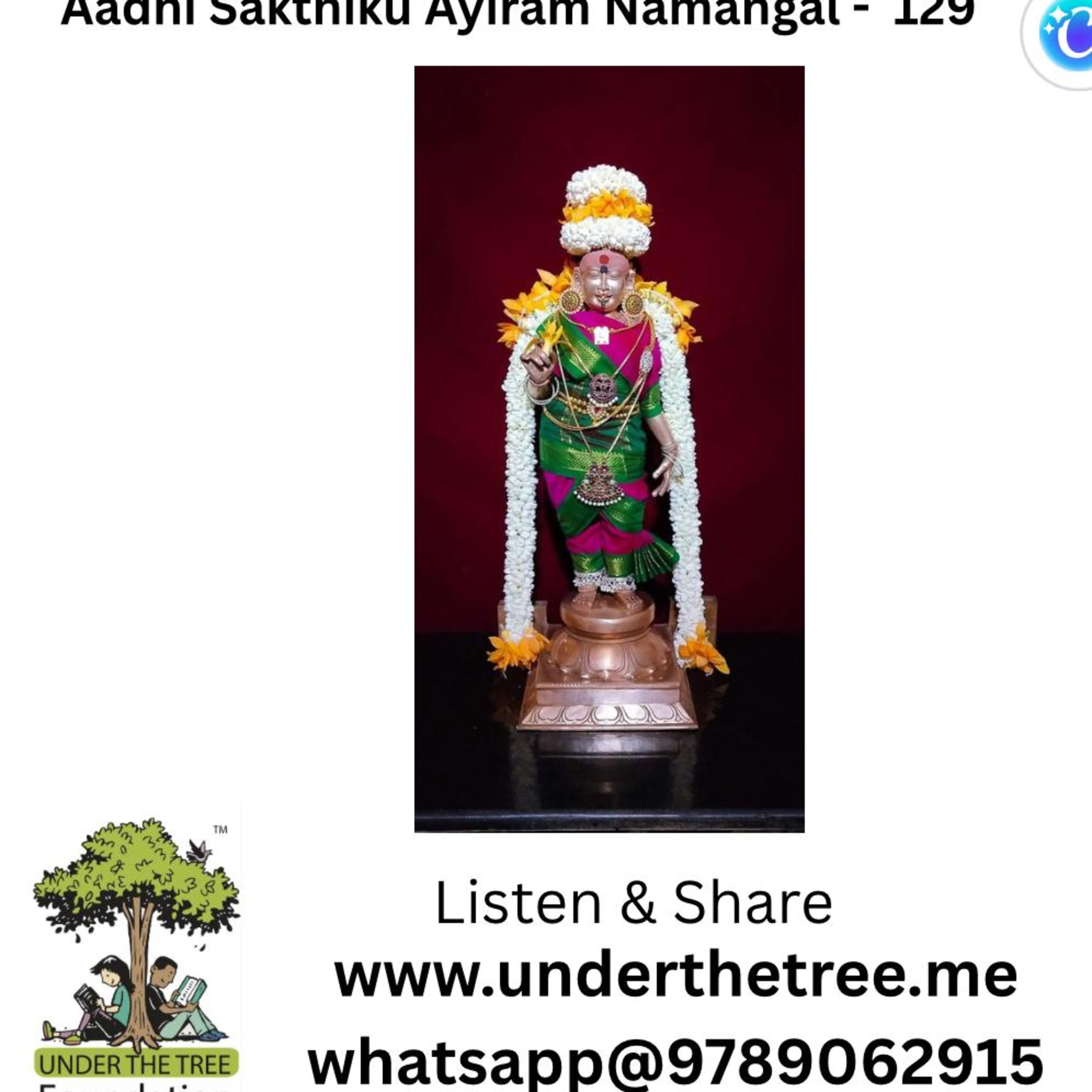 Aadhi Shakthiku Ayiram Namangal EP:129  episode artwork