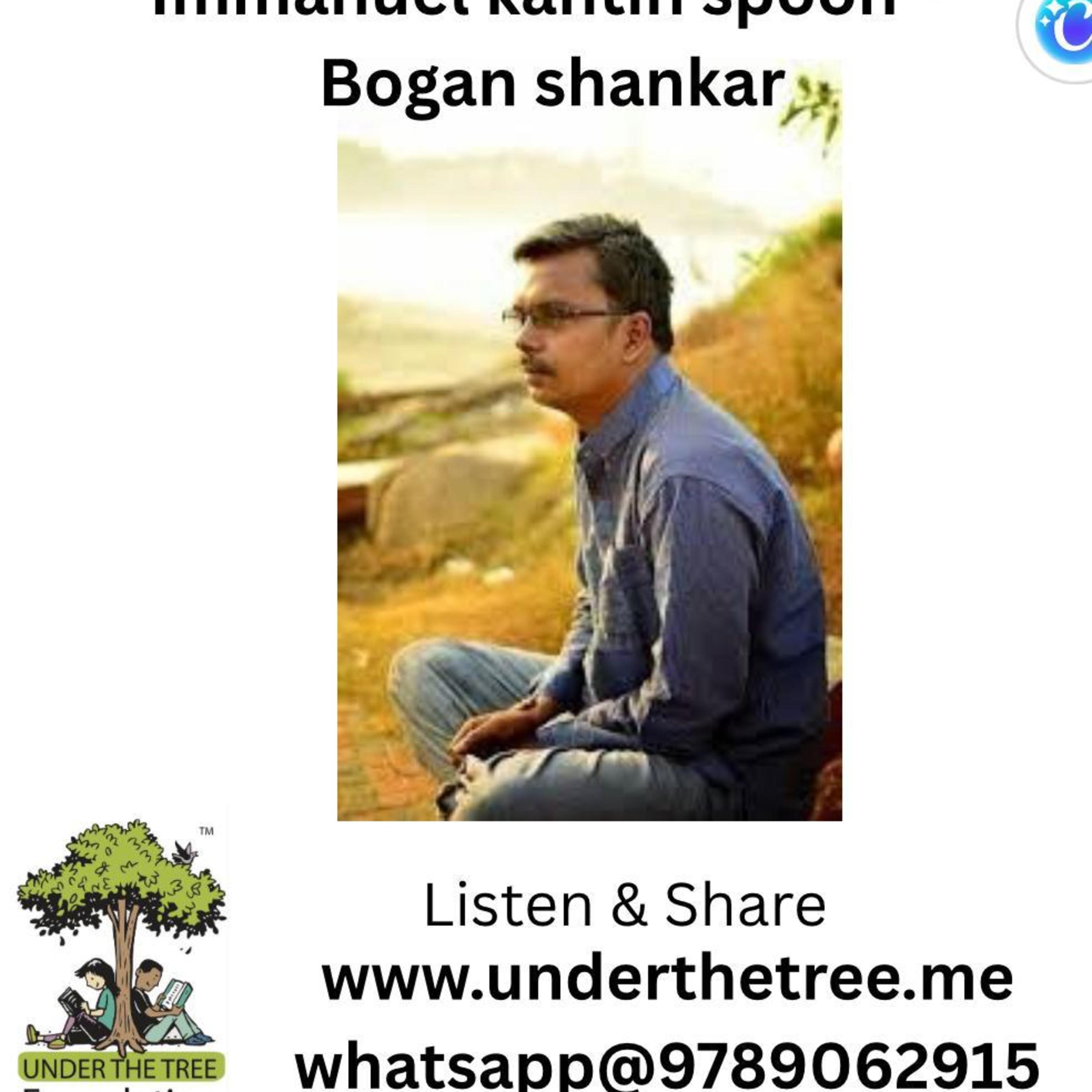 Immanuel Canteen Spoon - Bogan Shankar - இம்மானுவேல் கேன்டீன் ஸ்பூன் - போகன் சங்கர் - Tamil Short Story episode artwork