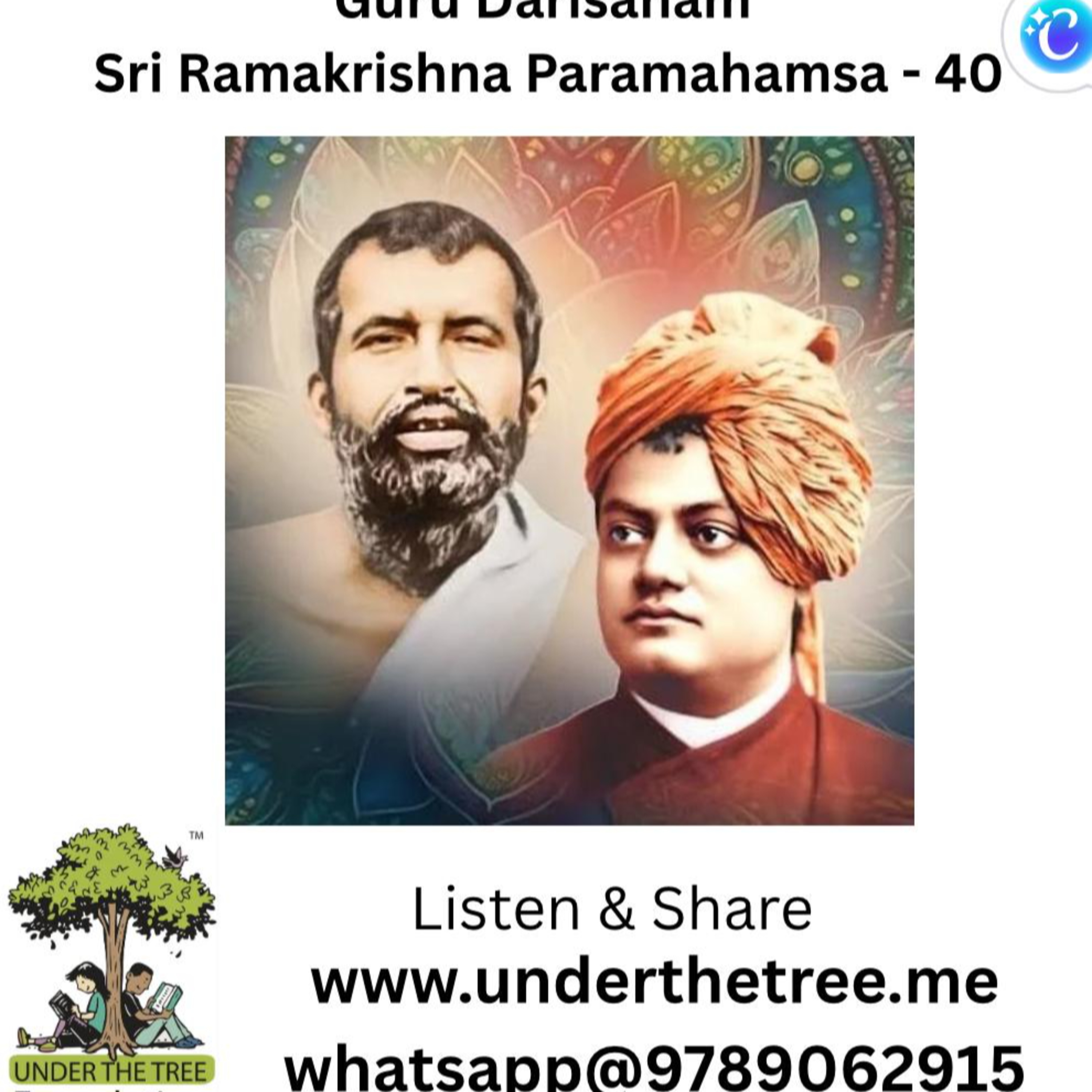 Guru Darisanam Ramakrishna Paramahansa EP:40 episode artwork