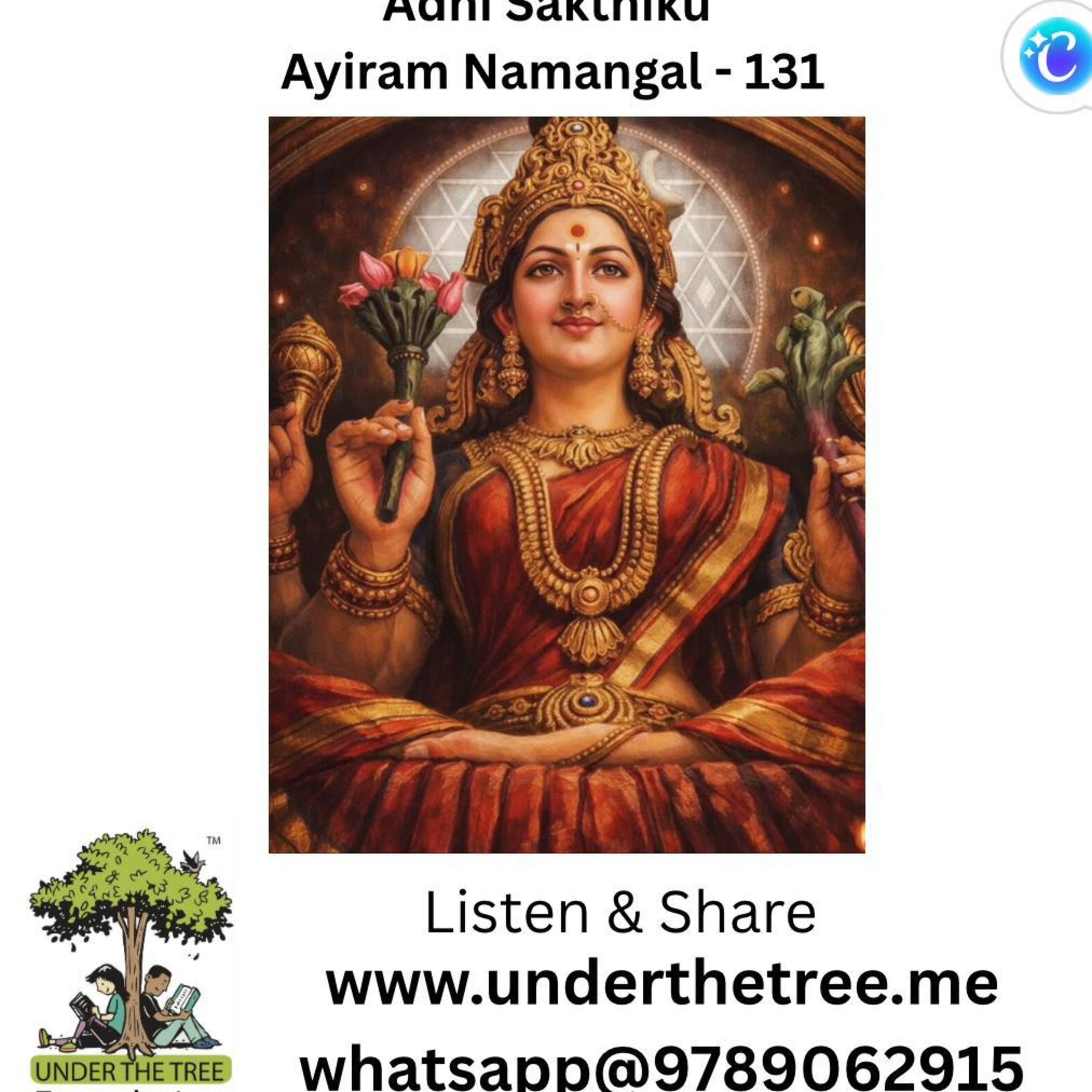 Aadhi Shakthiku Ayiram Namangal EP:131 episode artwork
