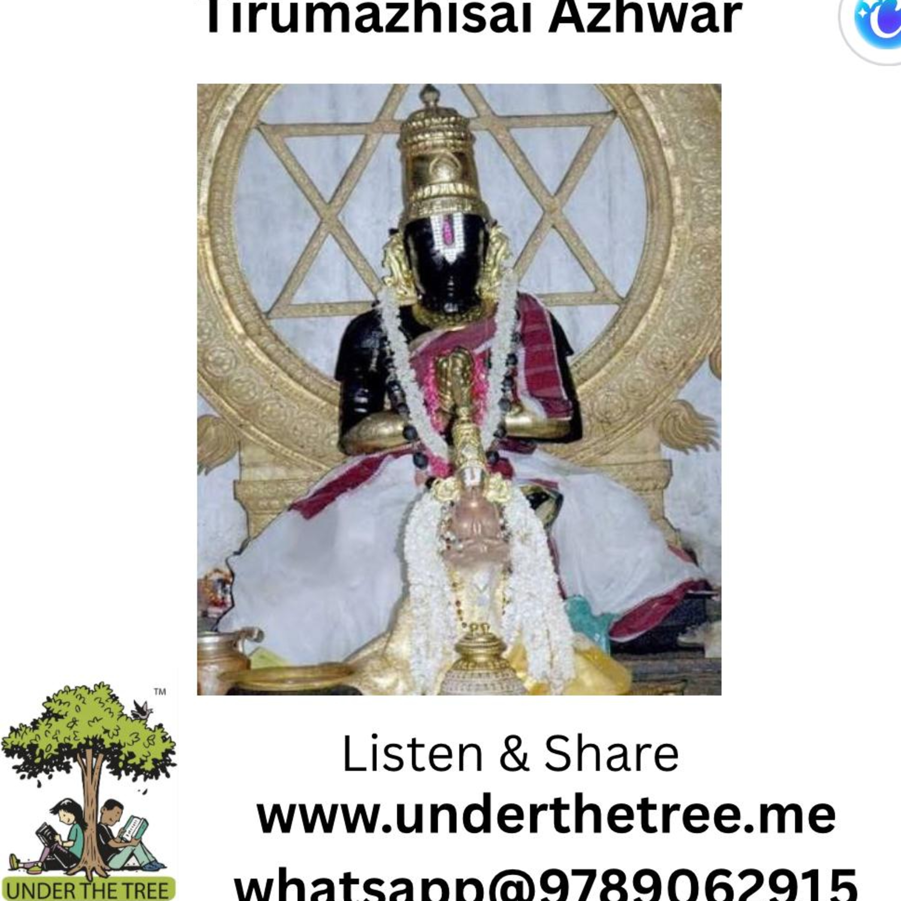 Thirumazhisai Azhwar - திருமழிசை ஆழ்வார் episode artwork
