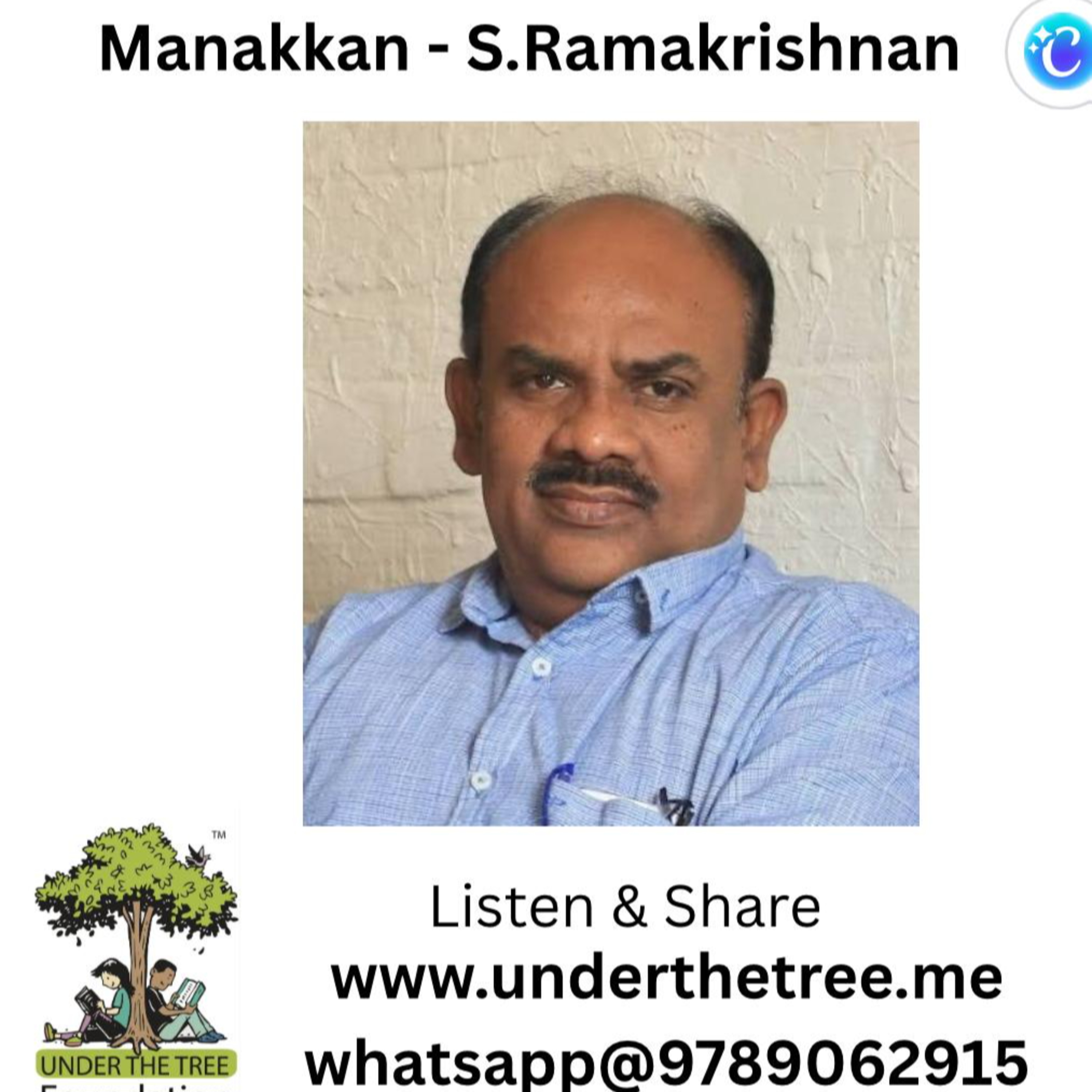 Manakkan by S. Ramakrishnan - மனக்கண் - எஸ். ராமகிருஷ்ணன் - Tamil Short Story episode artwork