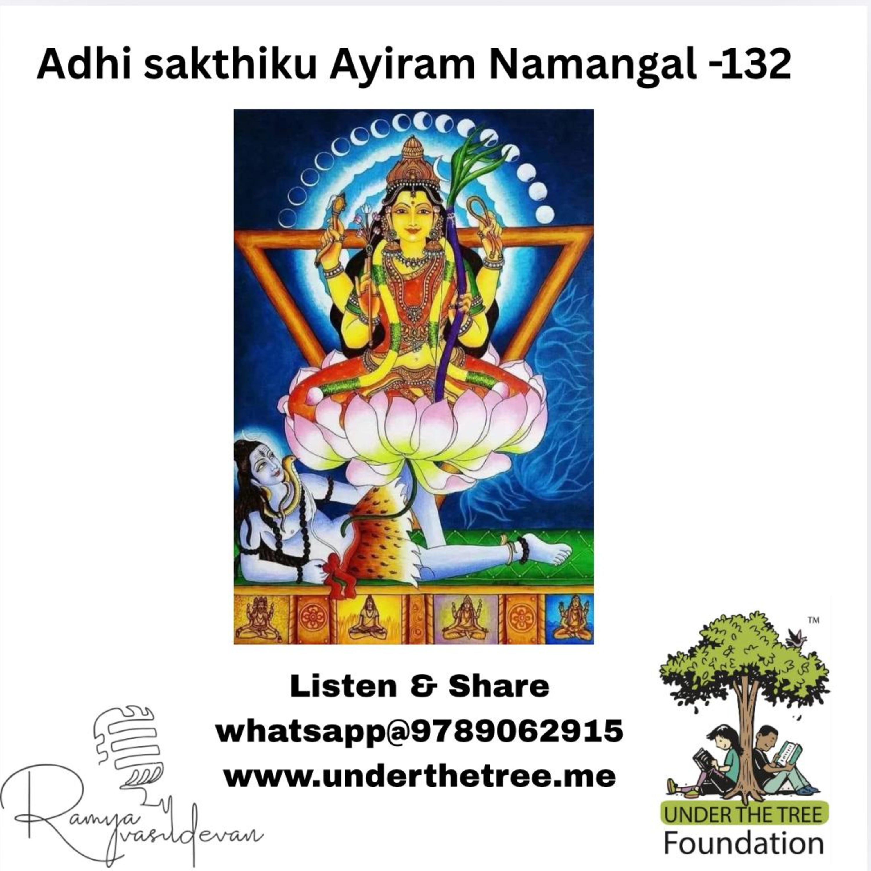 Aadhi Shakthiku Ayiram Namangal EP:132 episode artwork