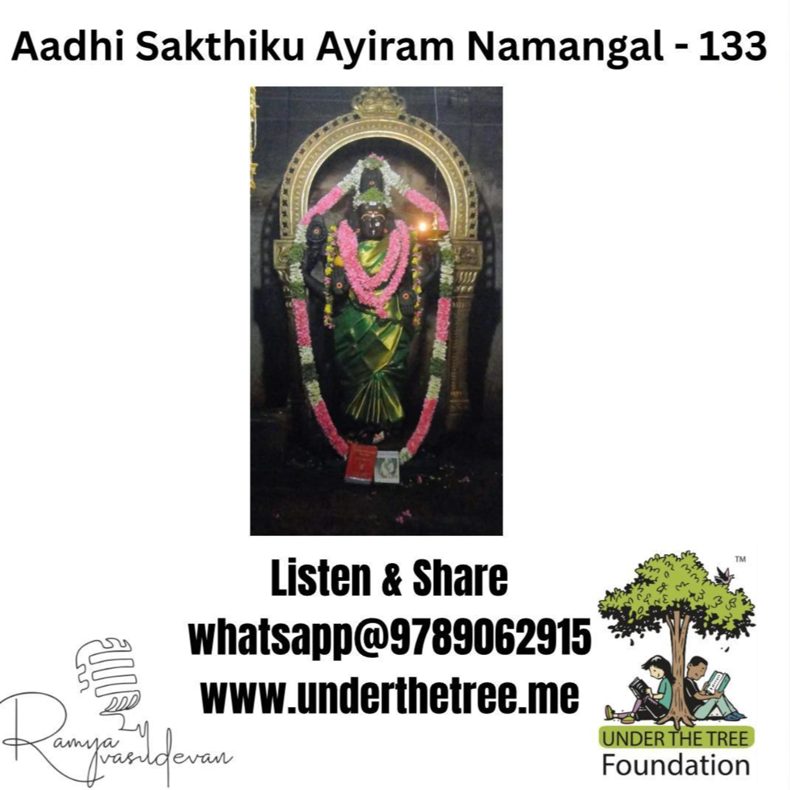 Aadhi Shakthiku Ayiram Namangal EP:133 episode artwork