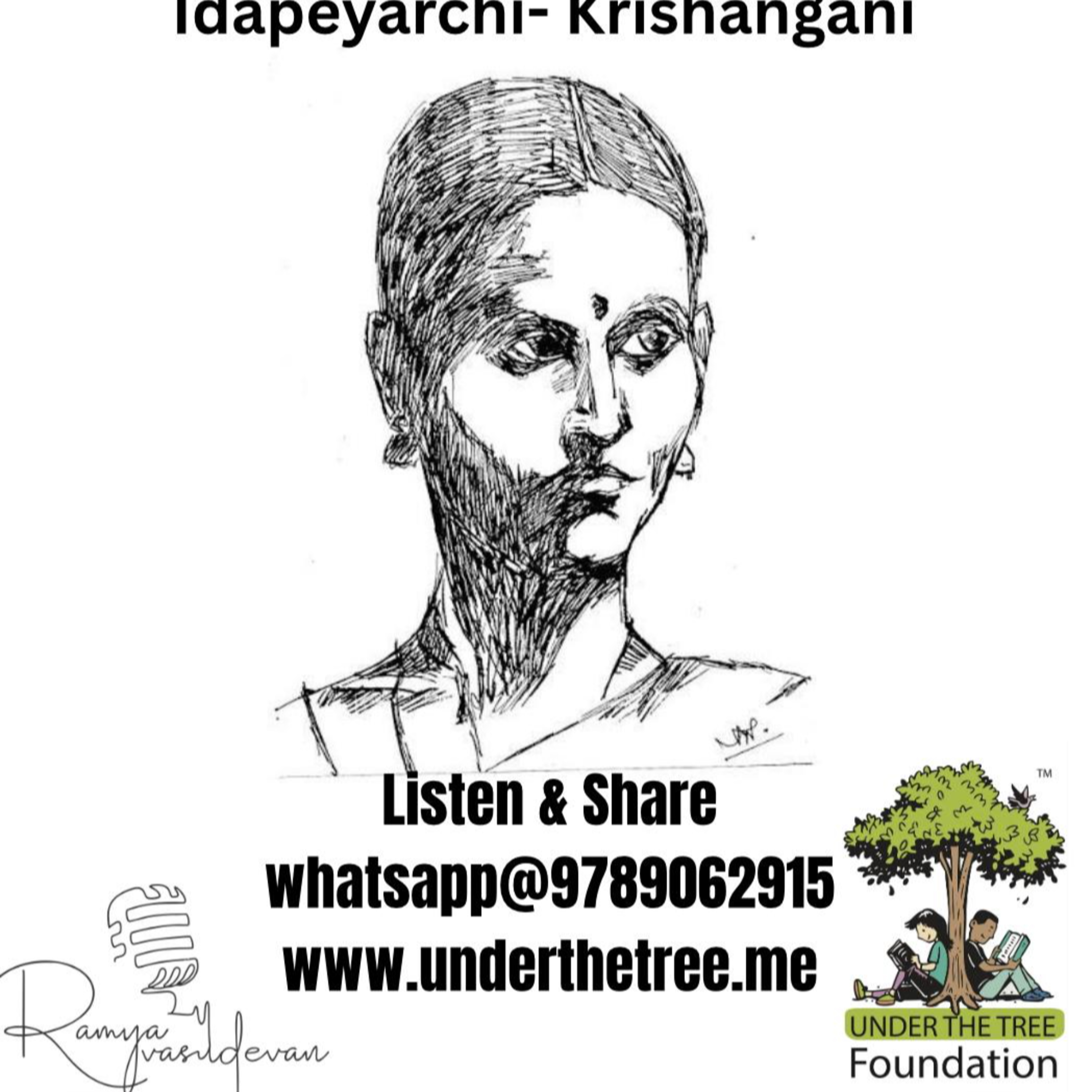 Idapeyarchi by Krishangini - இடப்பெயர்ச்சி - கிருஷாங்கினி - Tamil Short Story episode artwork