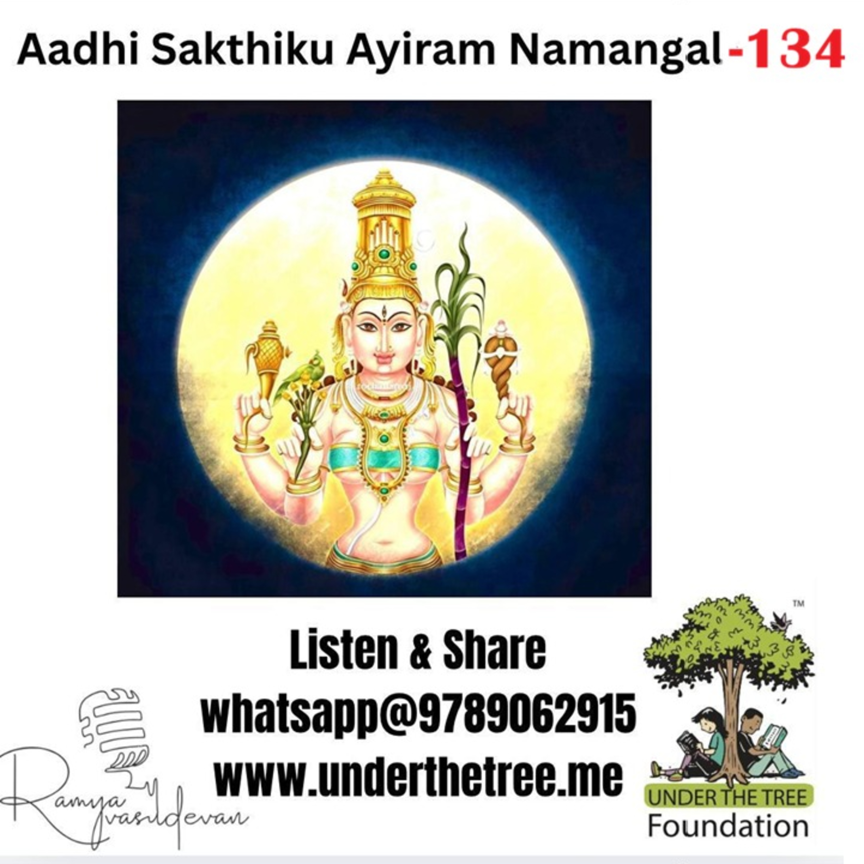 Aadhi Shakthiku Ayiram Namangal EP:134 episode artwork