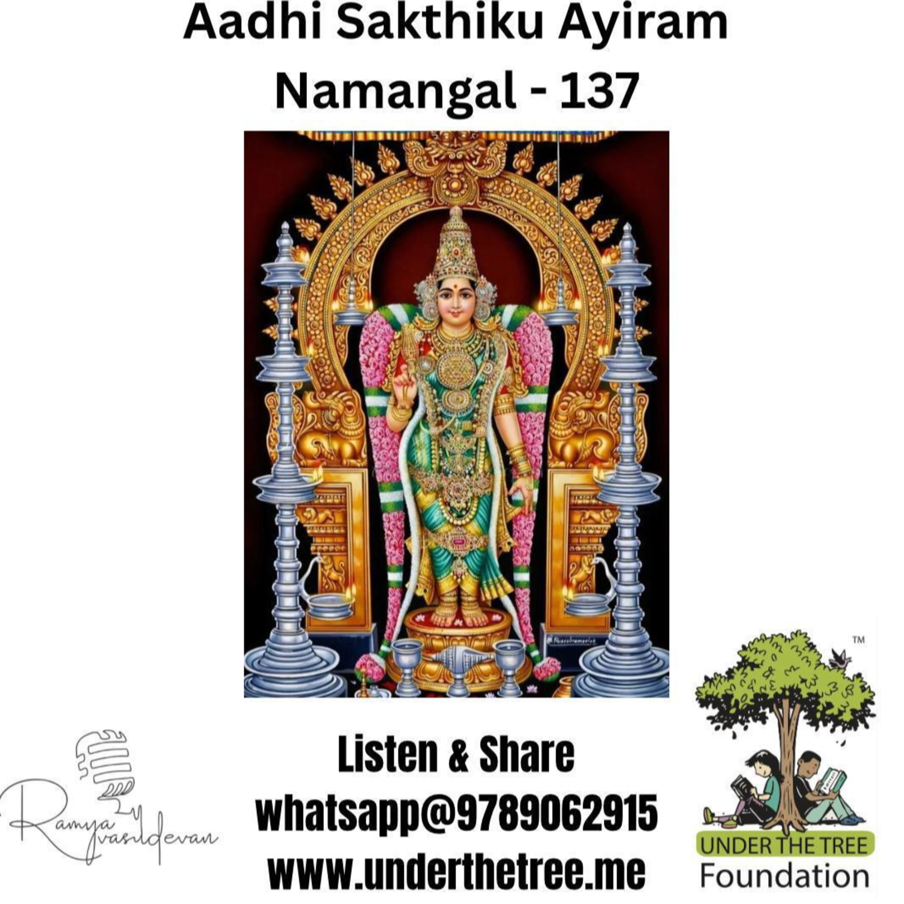 Aadhi Shakthiku Ayiram Namangal EP:137 episode artwork