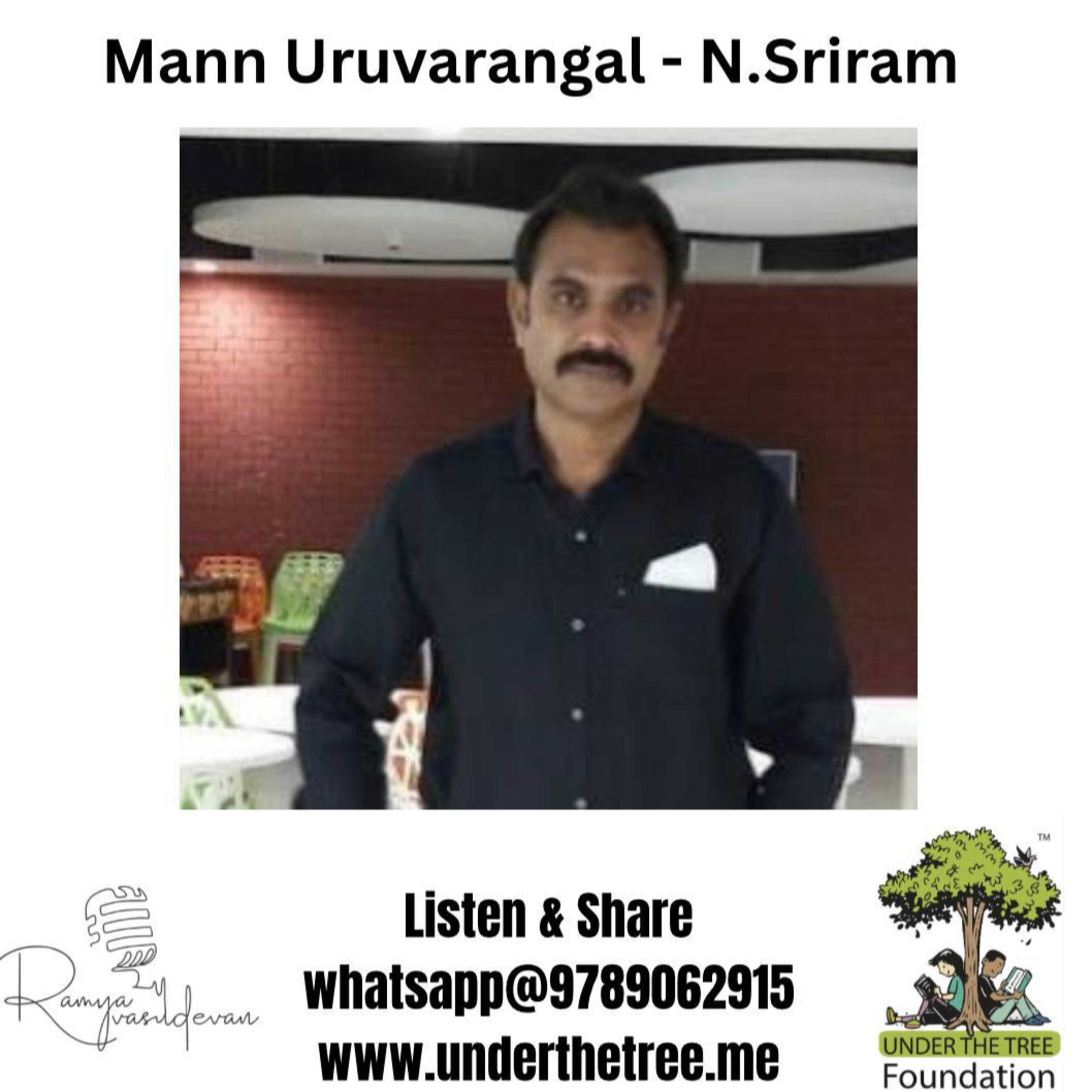 Mann Uruvarangal by N.Sriram - மண் உருவாரங்கள் - என்.ஸ்ரீராம் - Tamil Short Story episode artwork
