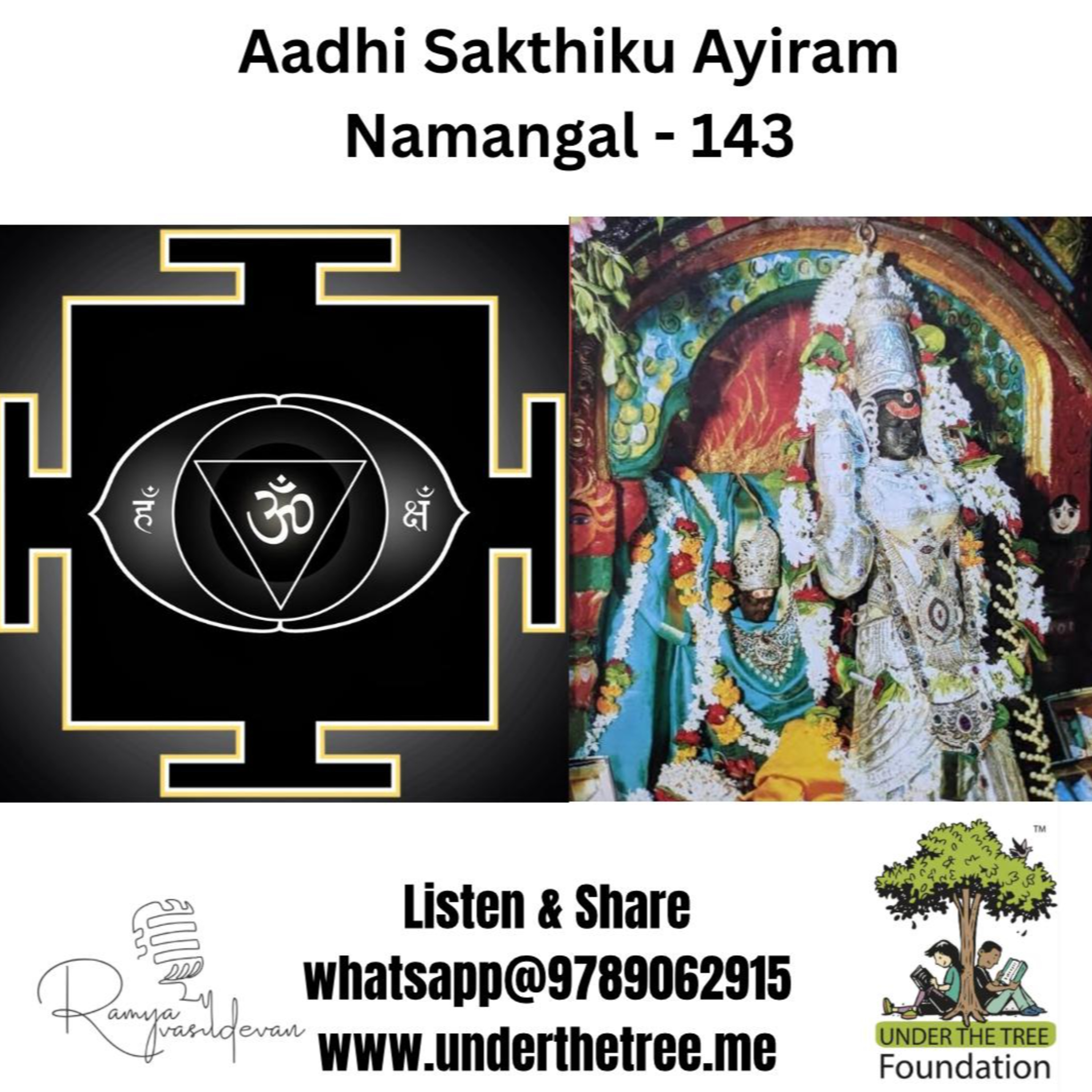 Aadhi Shakthiku Ayiram Namangal EP:143
