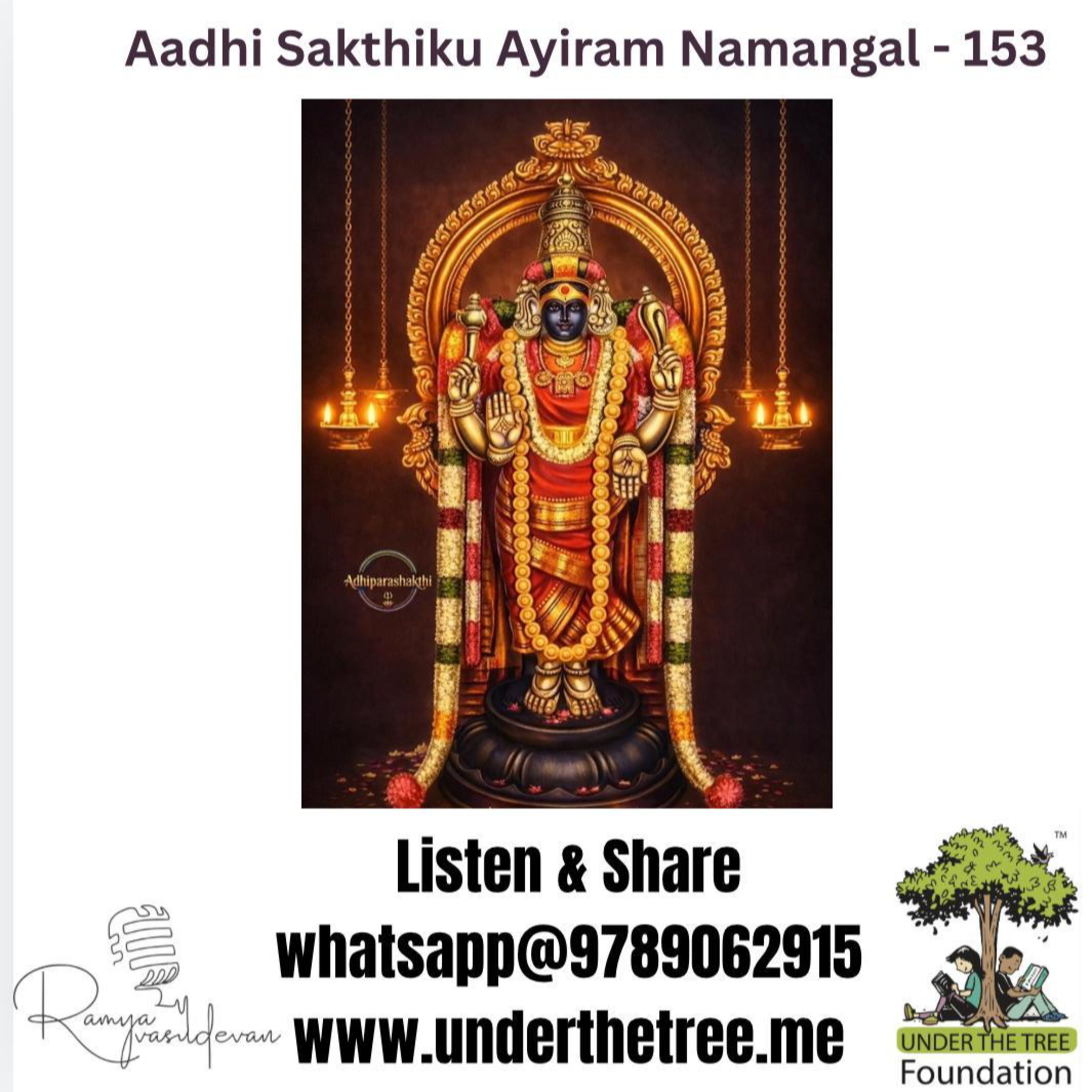 Aadhi Shakthiku Ayiram Namangal EP:153 episode artwork