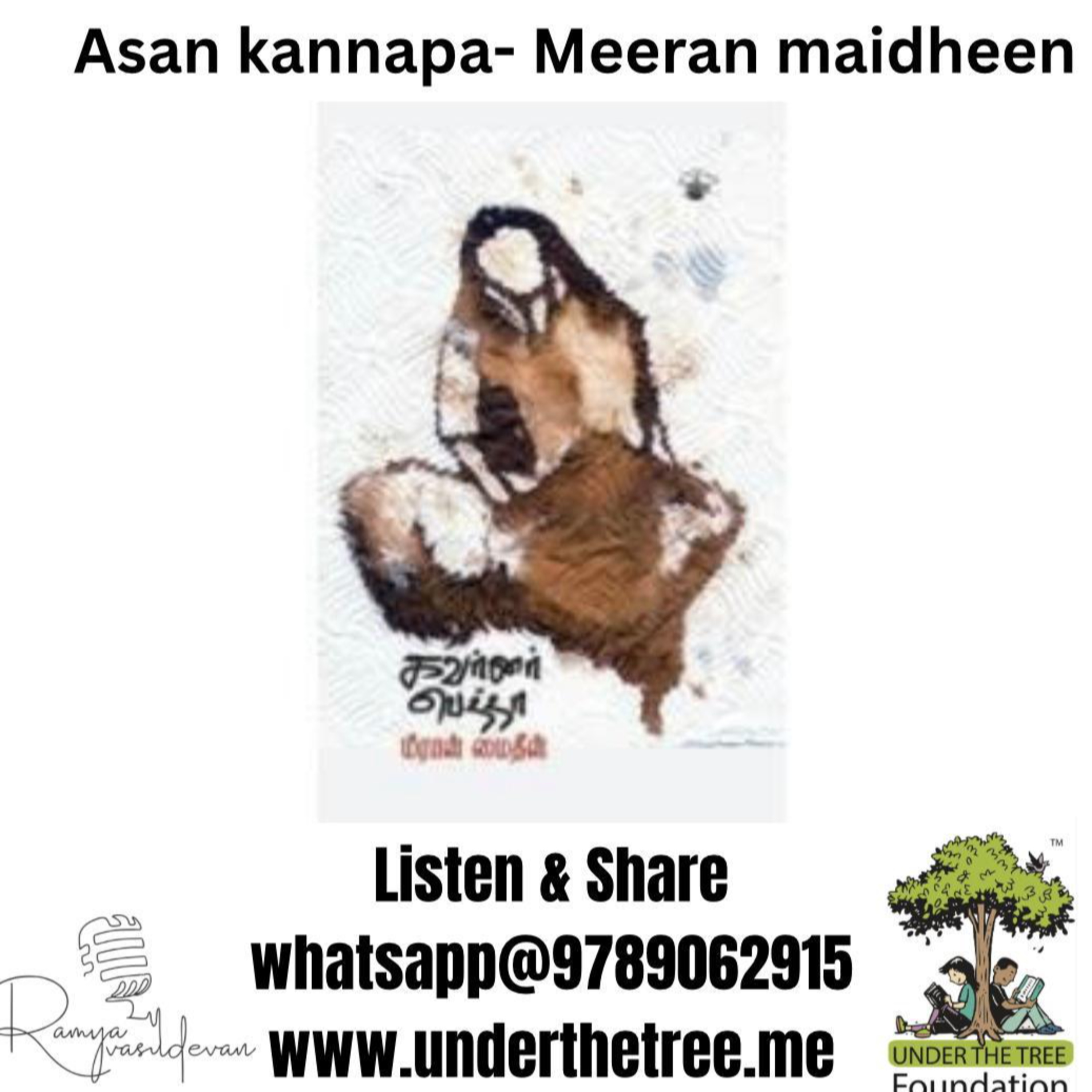 Asan Kannappa by Meeran Maidheen - அஸன் கண்ணப்பா - மீரான் மைதீன் - Tamil Short Story episode artwork