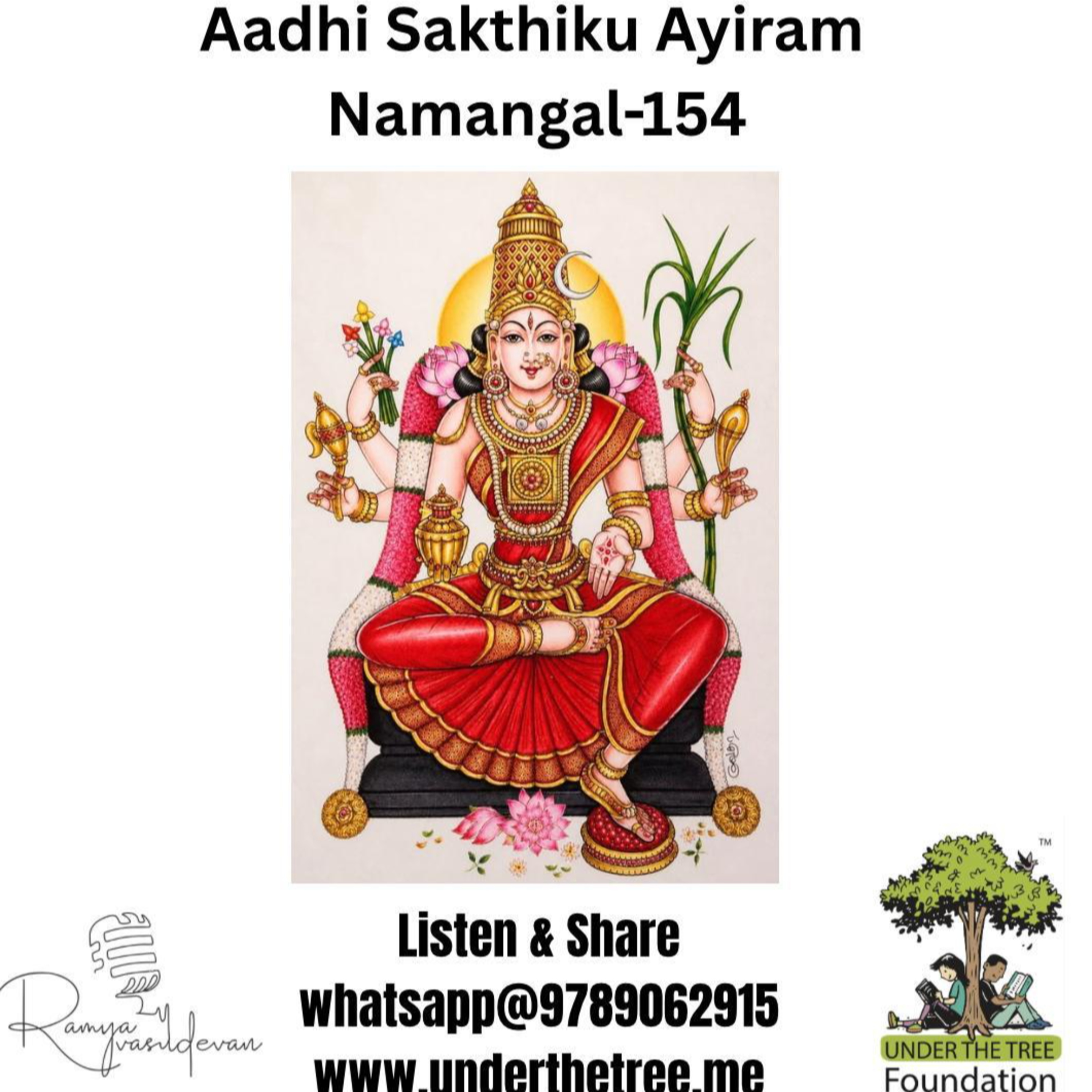 Aadhi Shakthiku Ayiram Namangal EP:154 episode artwork