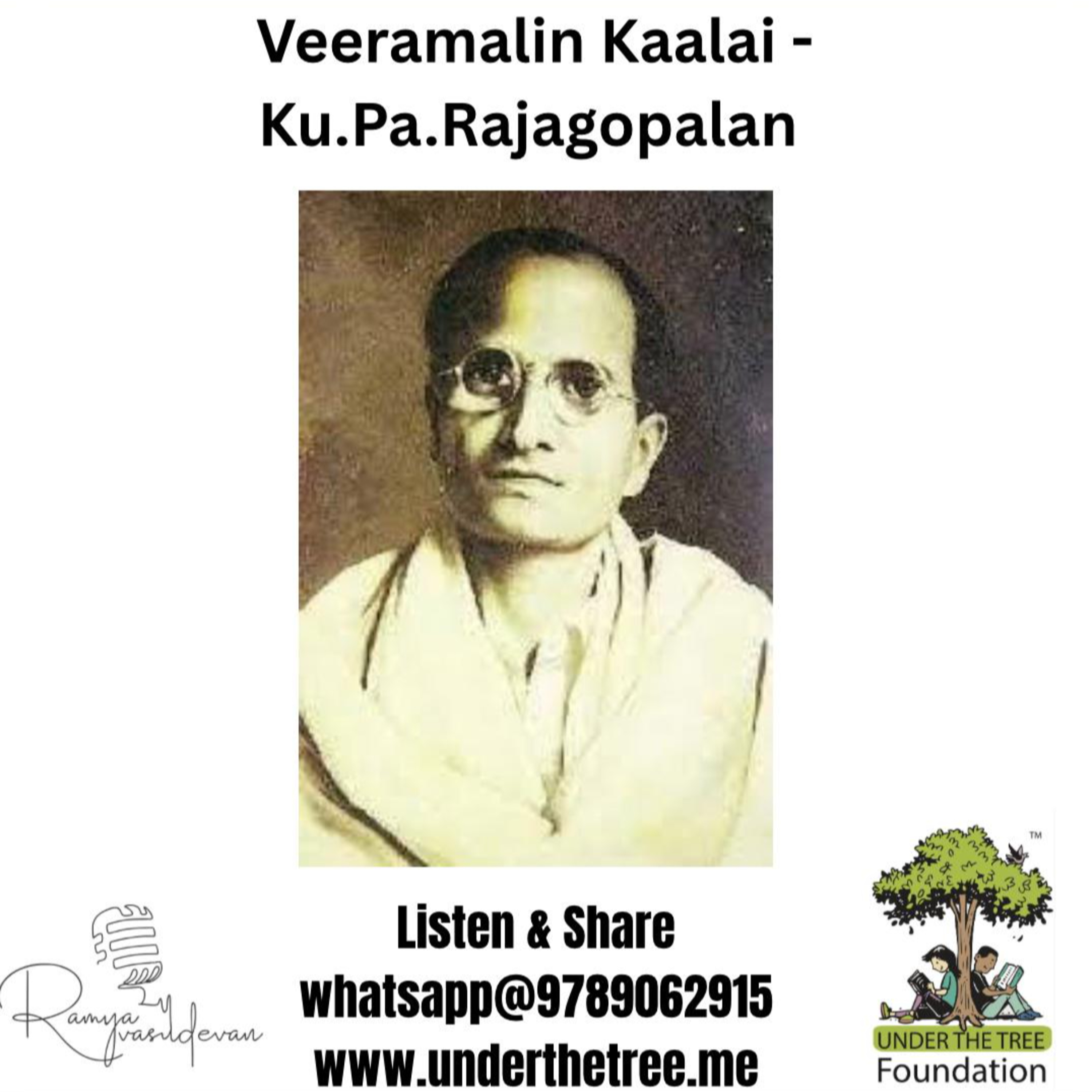 Veerammalin Kaalai by Ku.Pa. Rajagopalan - வீரம்மாளின் காளை - கு.ப.ராஜகோபாலன் - Tamil Short Story episode artwork