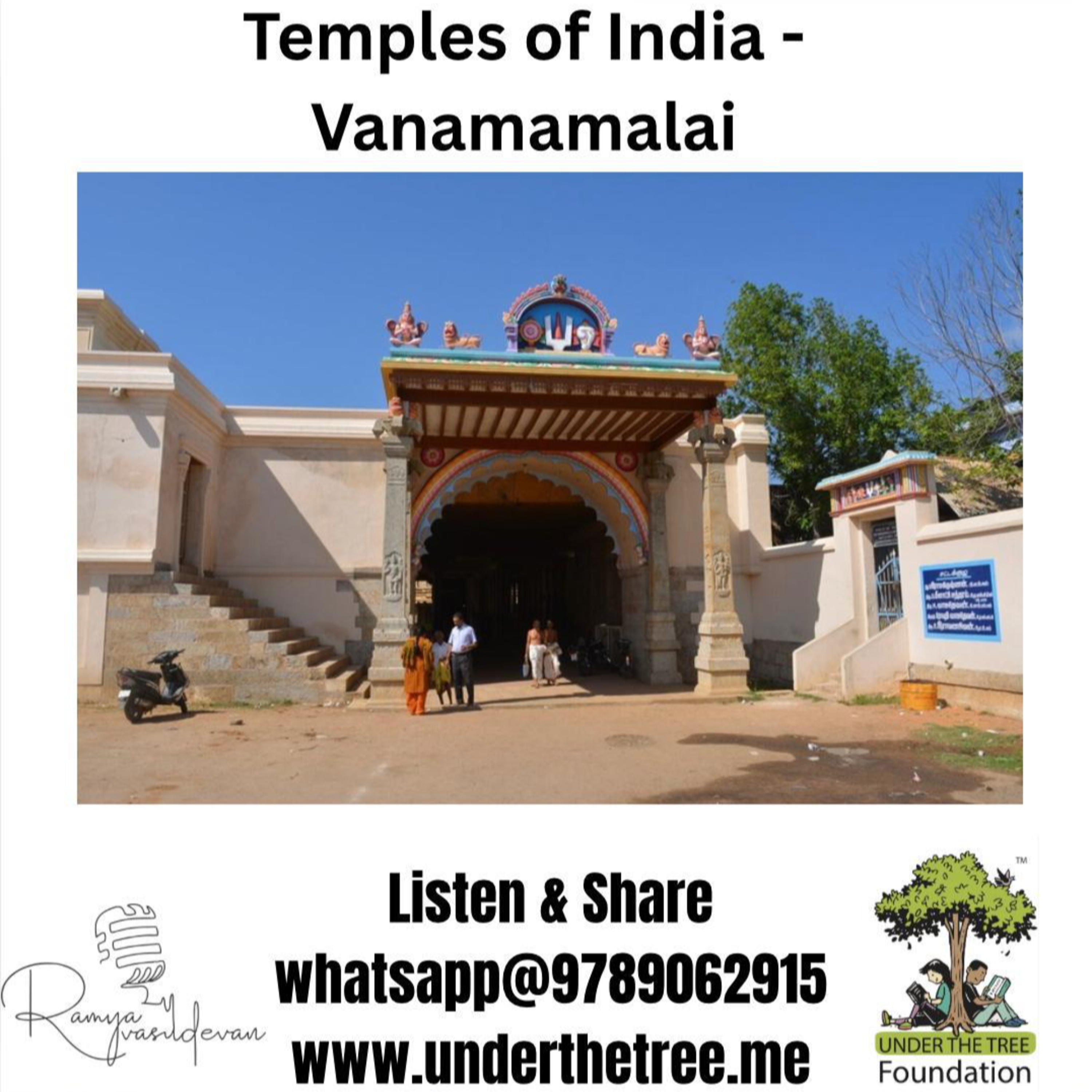 Vanamamalai - Divyadesam - Temples of India - திவ்யதேசம் episode artwork