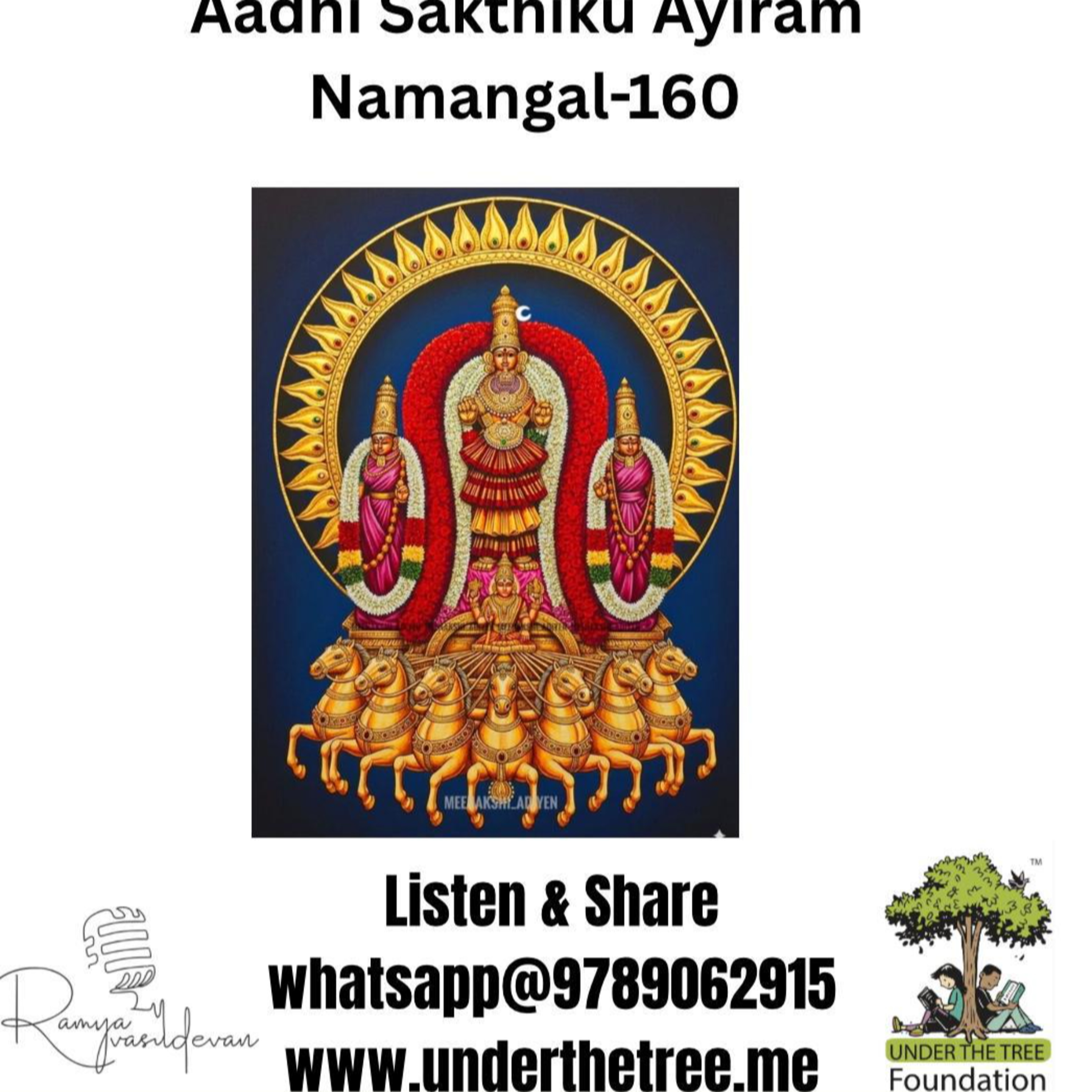 Aadhi Shakthiku Ayiram Namangal EP:160  episode artwork