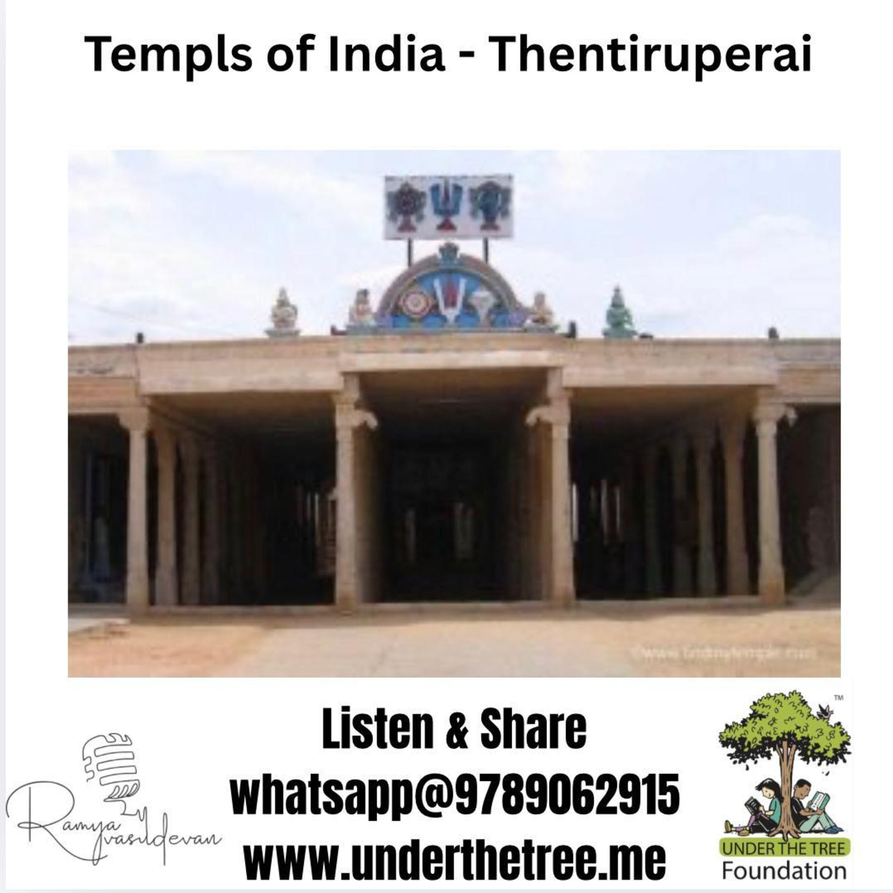 Thenthiruperai - Divyadesam - Temples of India - தென்திருப்பேரை episode artwork