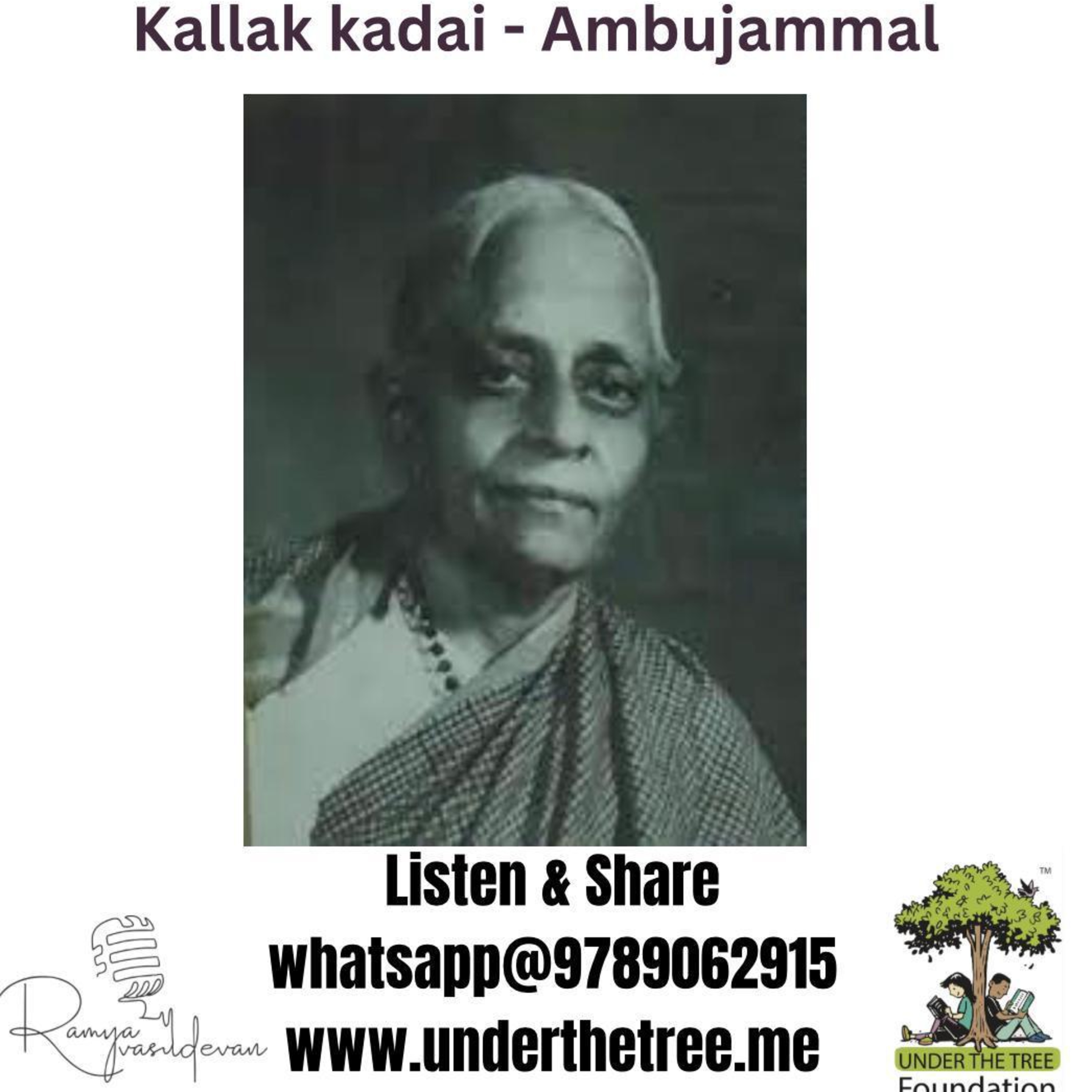 Kalla Kadai by Ambujammal - கள்ளக் கடை - அம்புஜம்மாள் - Tamil Short Story episode artwork