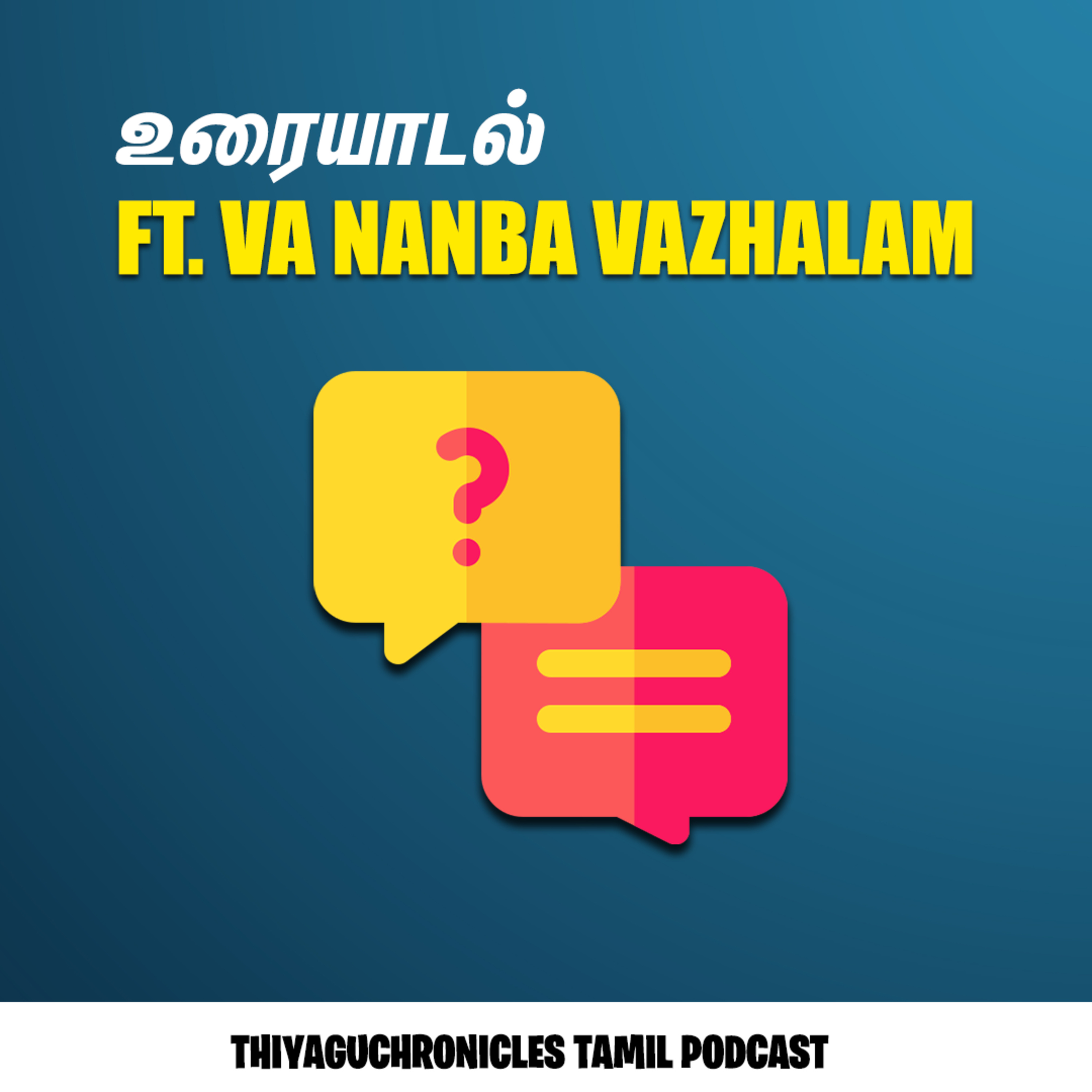 Thiyagu Chronicles - Tamil Film Podcast