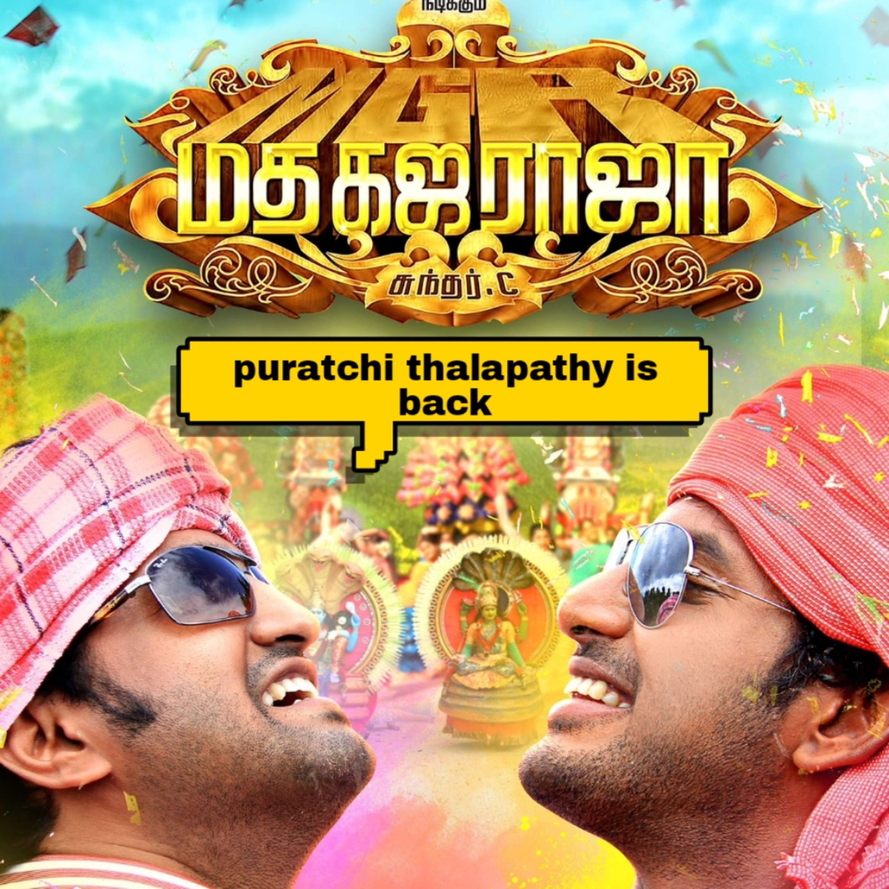 Madhagajaraja review  episode artwork