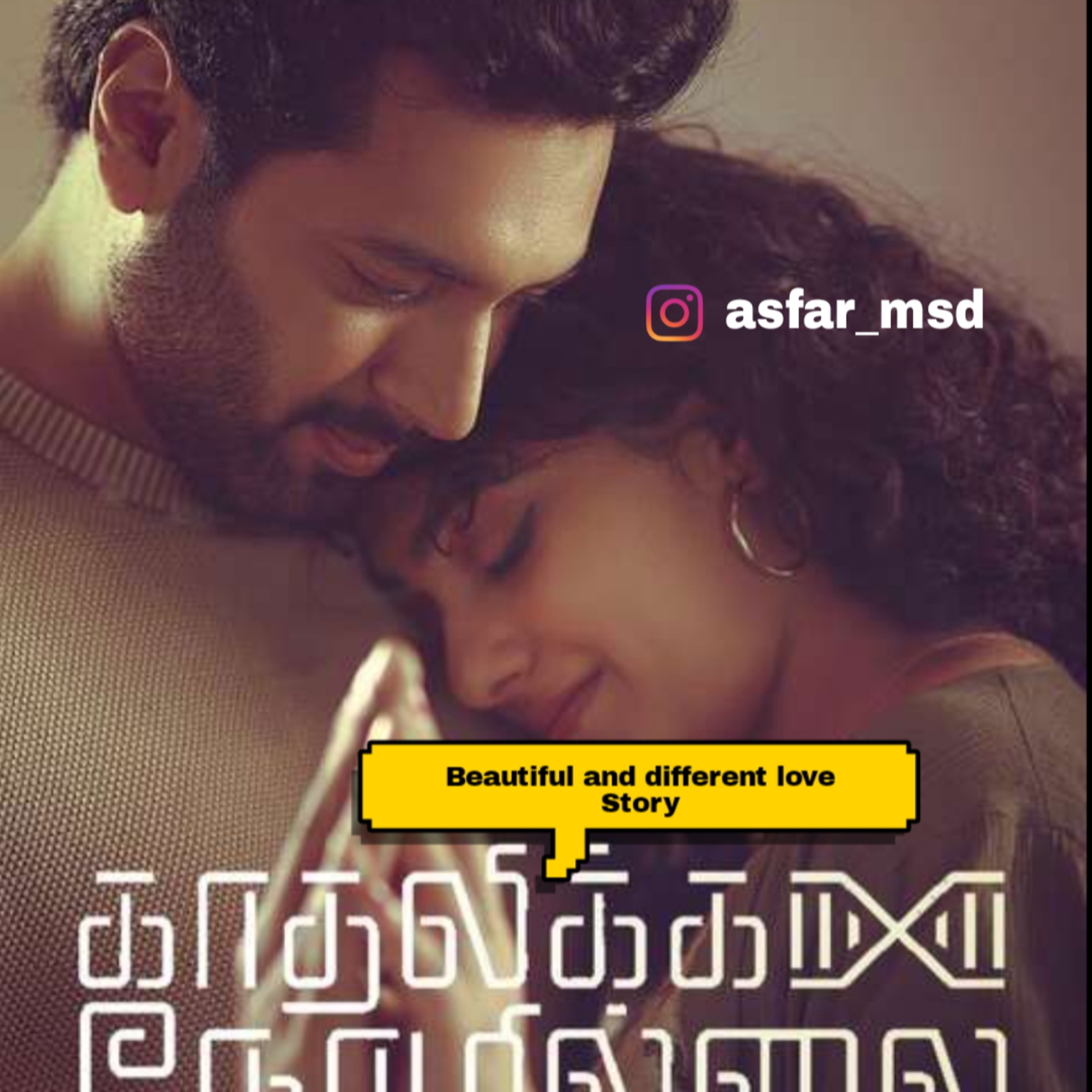 Kadhalikka neramillai review  episode artwork