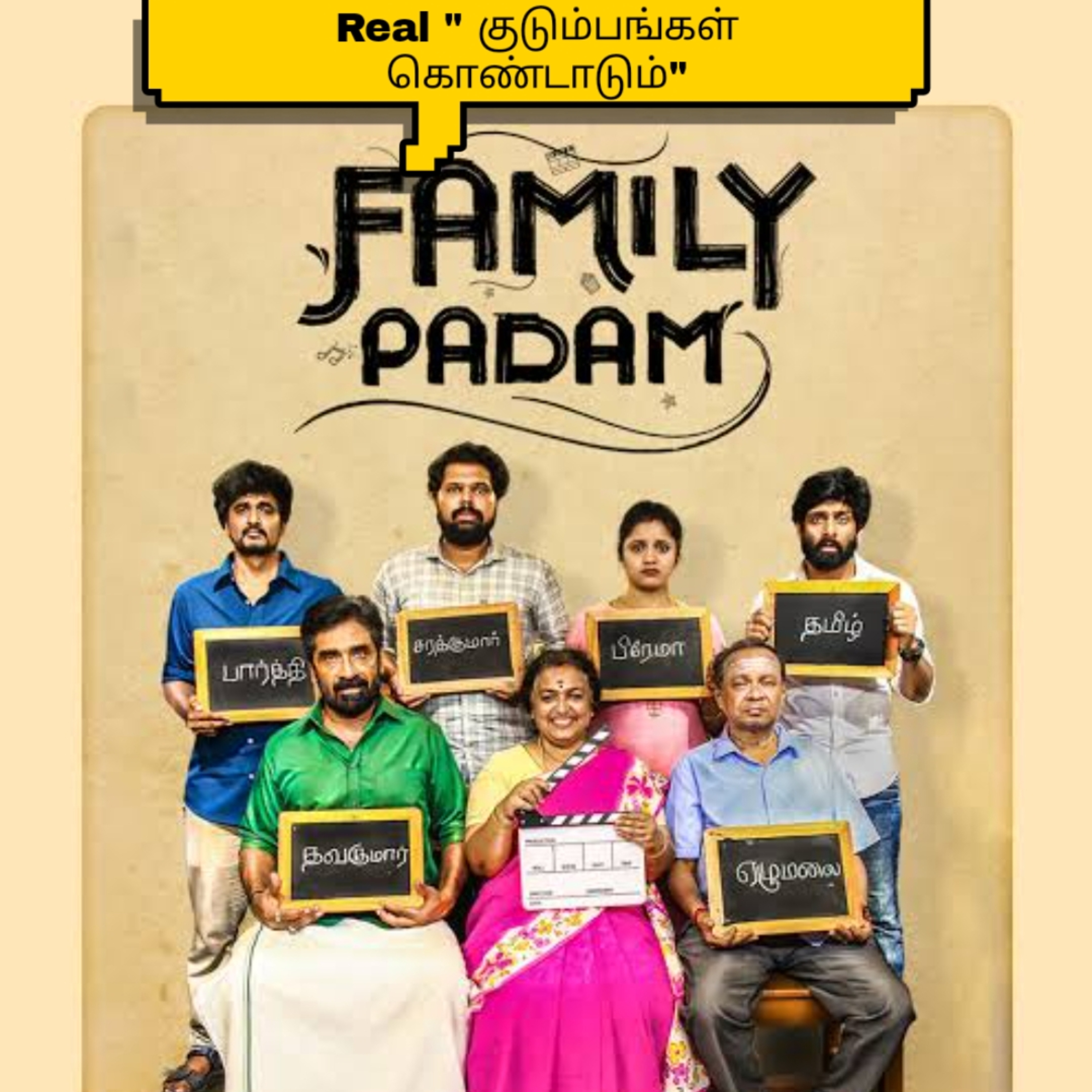 Family padam review  episode artwork