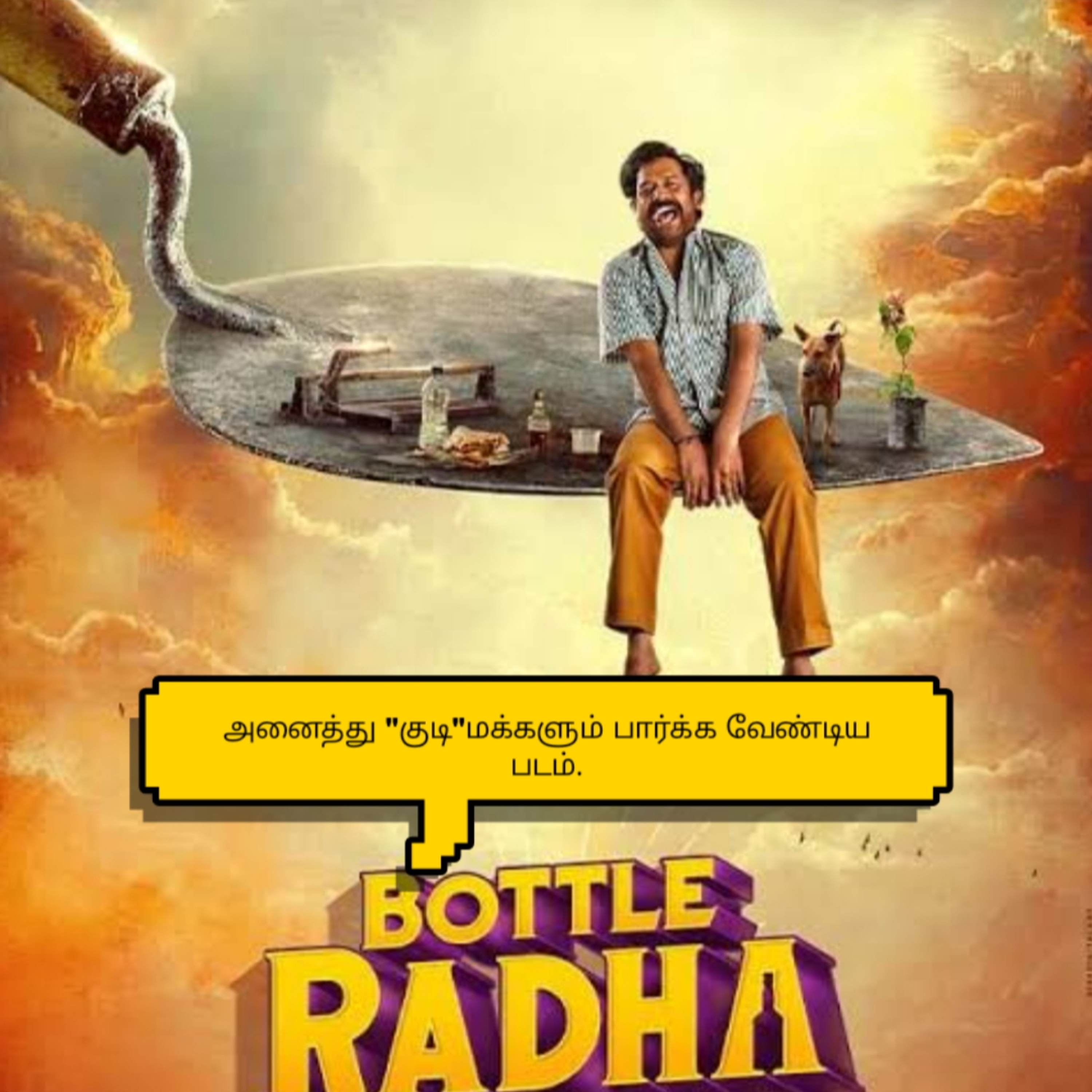 Bottle Radha review  episode artwork