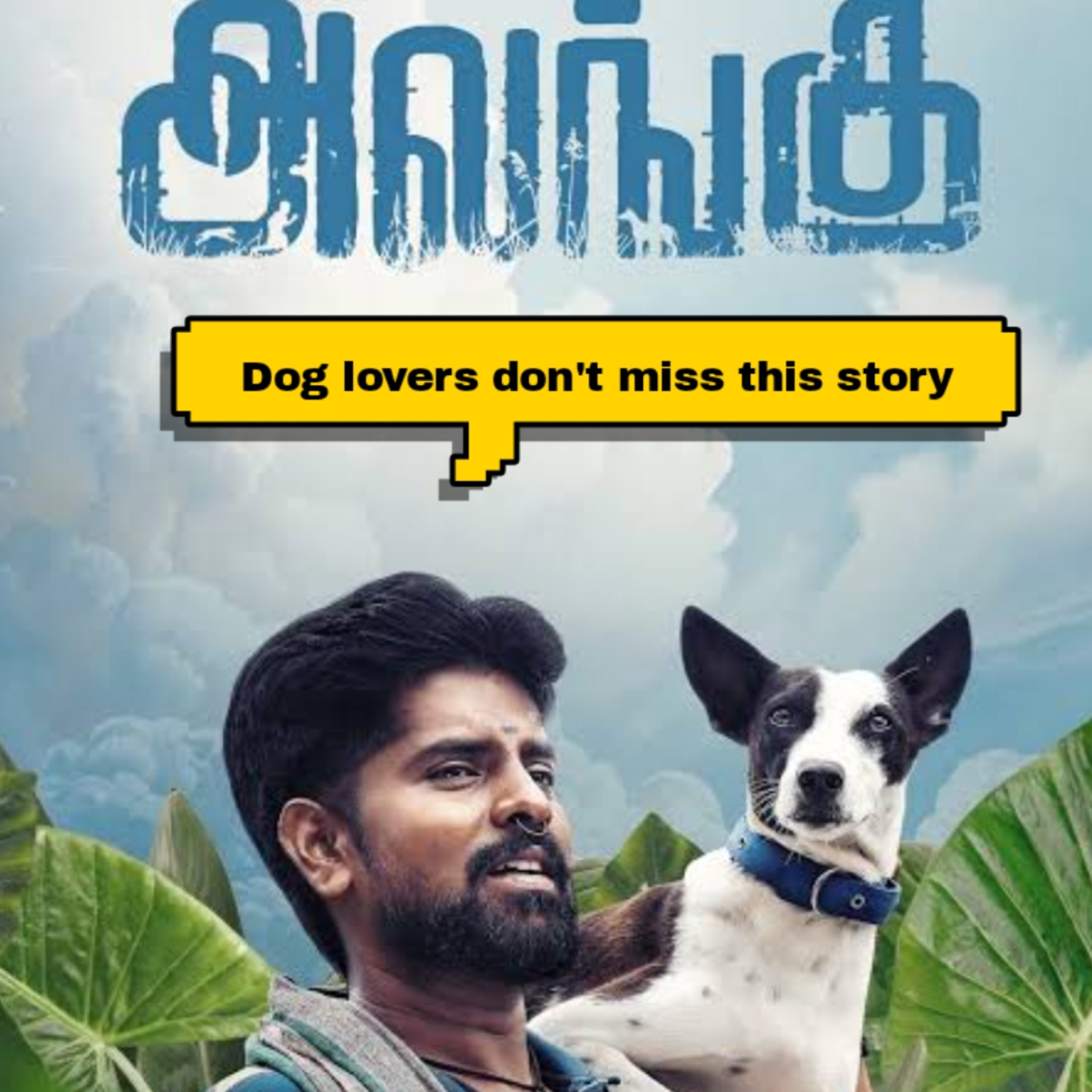 Alangu review  episode artwork