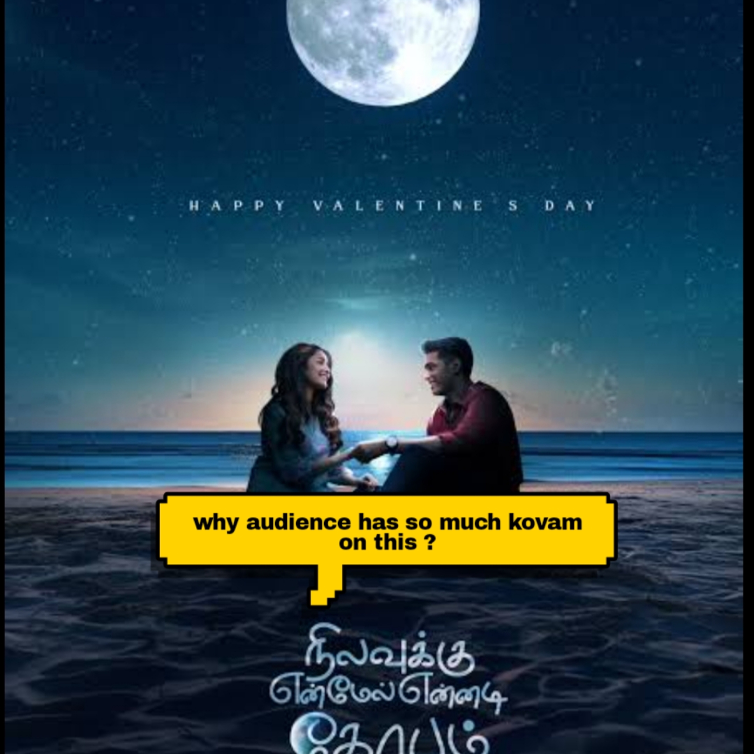 Nilavuku enmel ennadi kobam review 