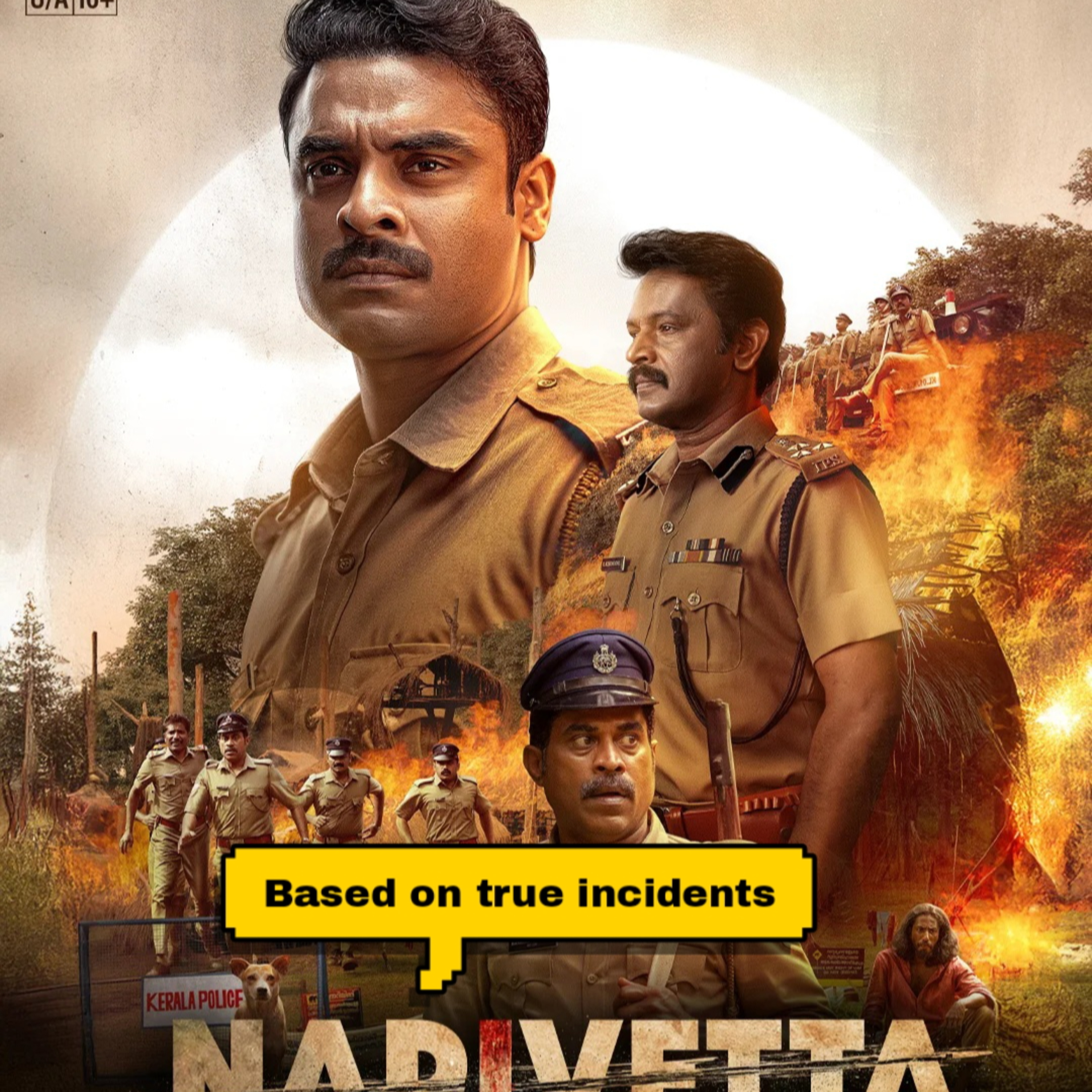 Narivetta review 