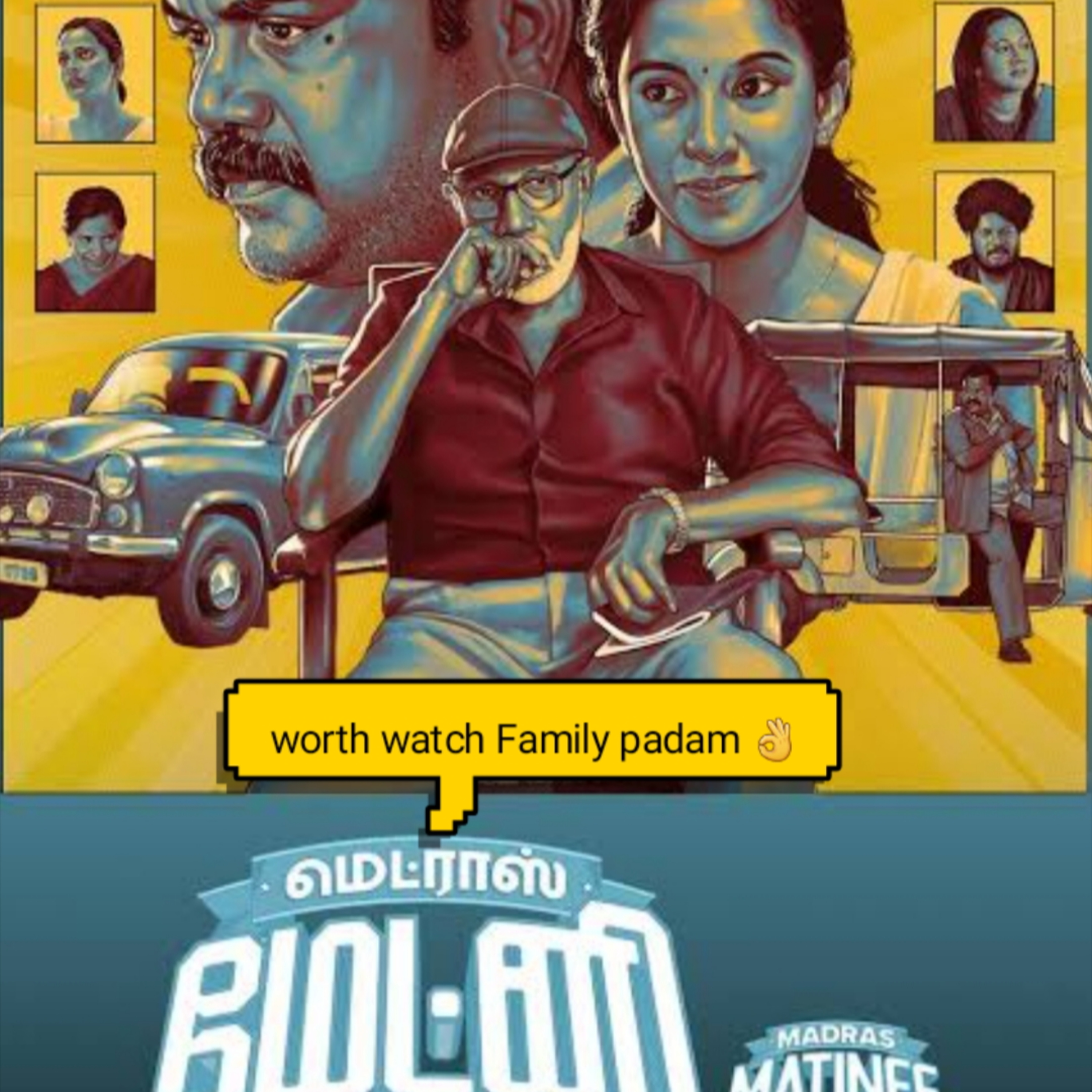 Madras matinee review 