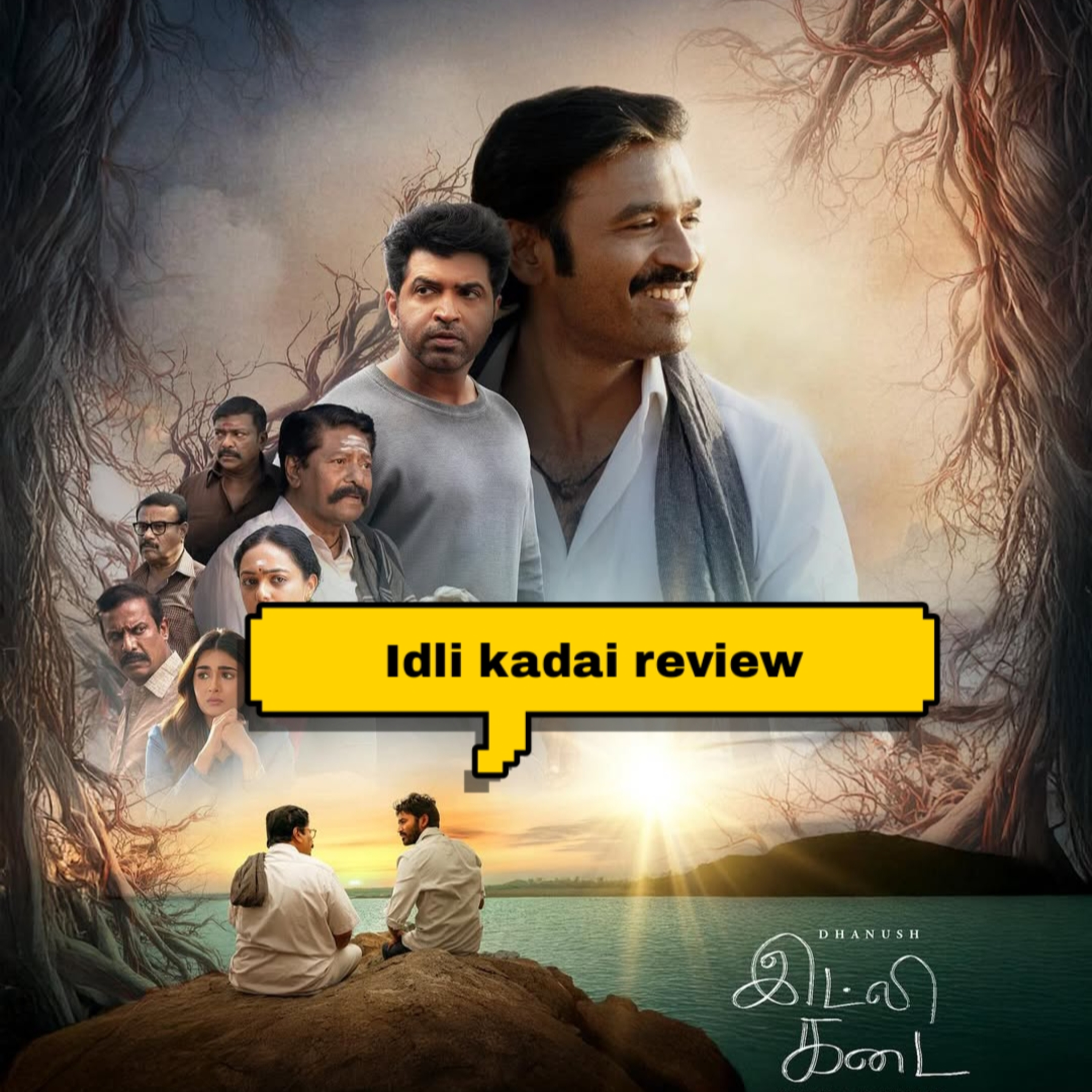 Idli kadai review