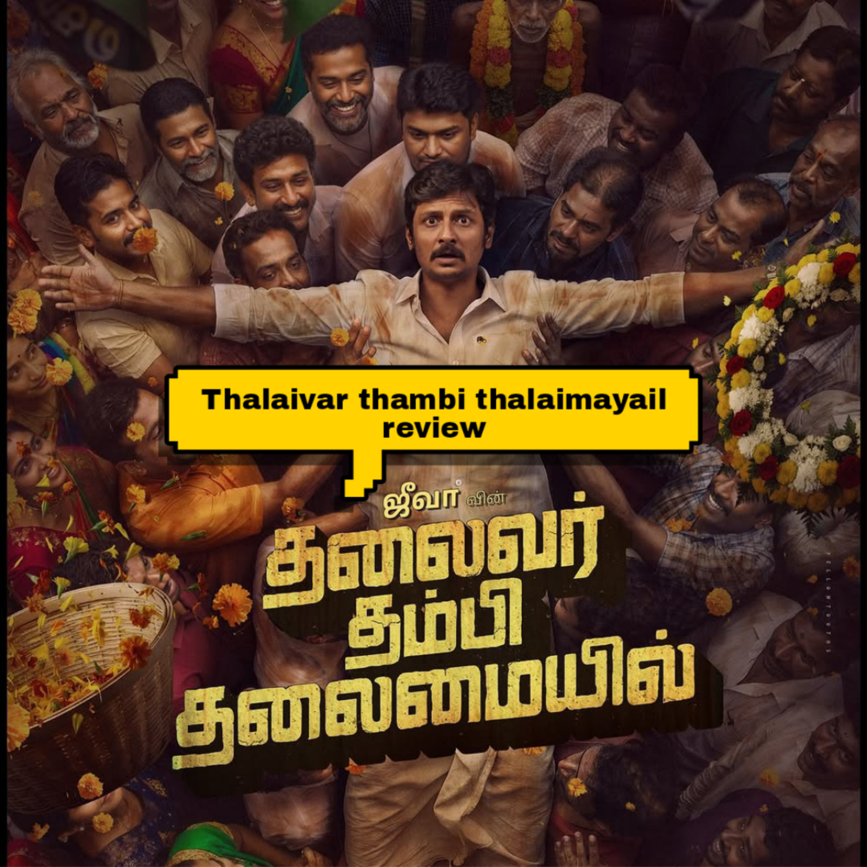"Thalaivar thambi thalaimayail" review 