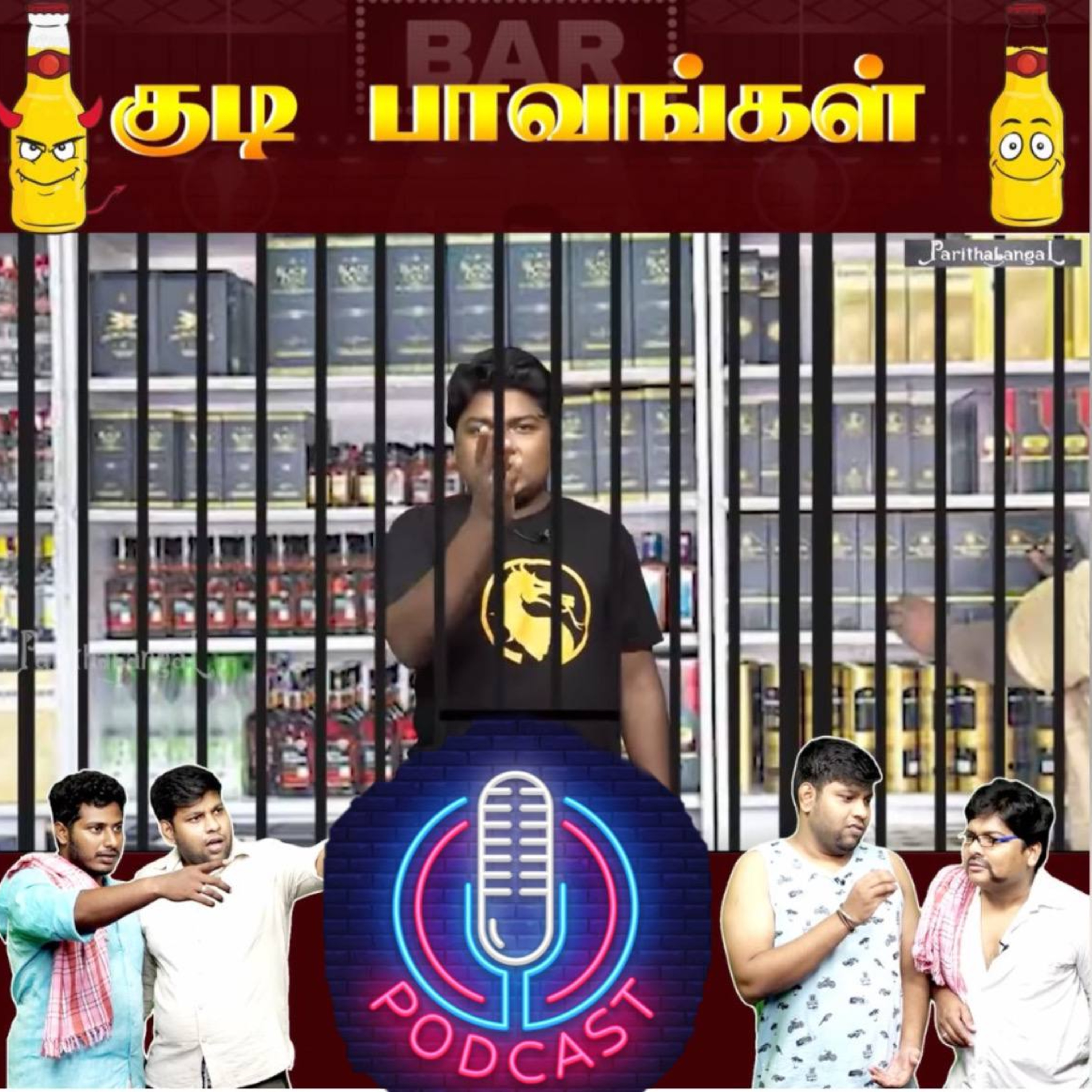 மதுவிலக்கு, Police encounters and other stuff