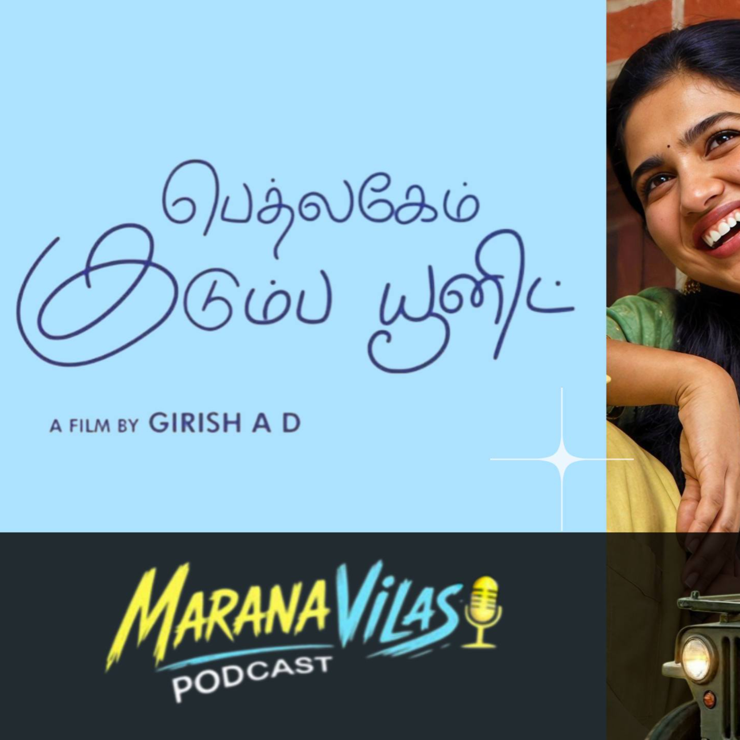 Bethlehem Kudumba Unit - ஒரு FEEL GOOD அனத்தல்! | Maranavilas Podcast