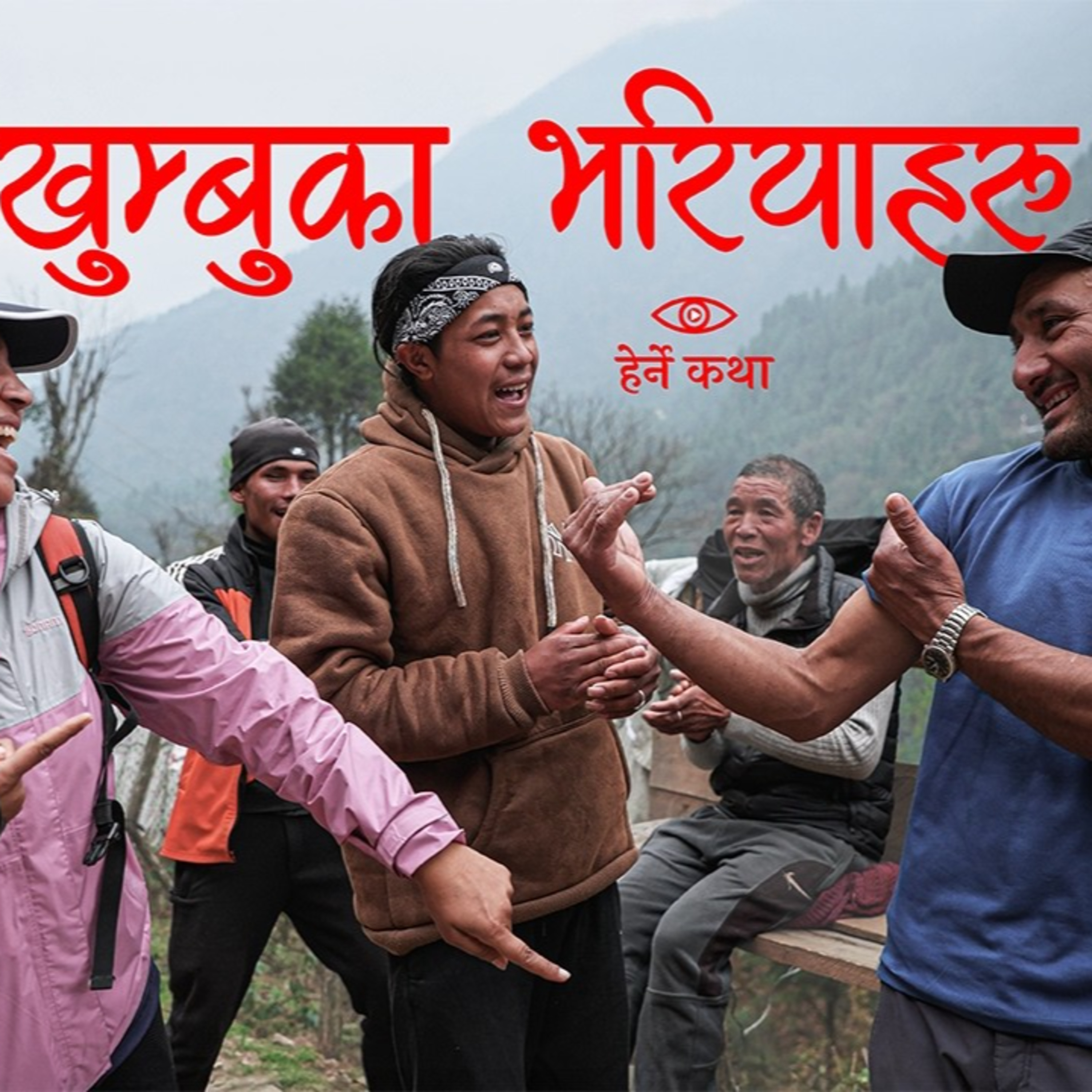 The Porters of Khumbu