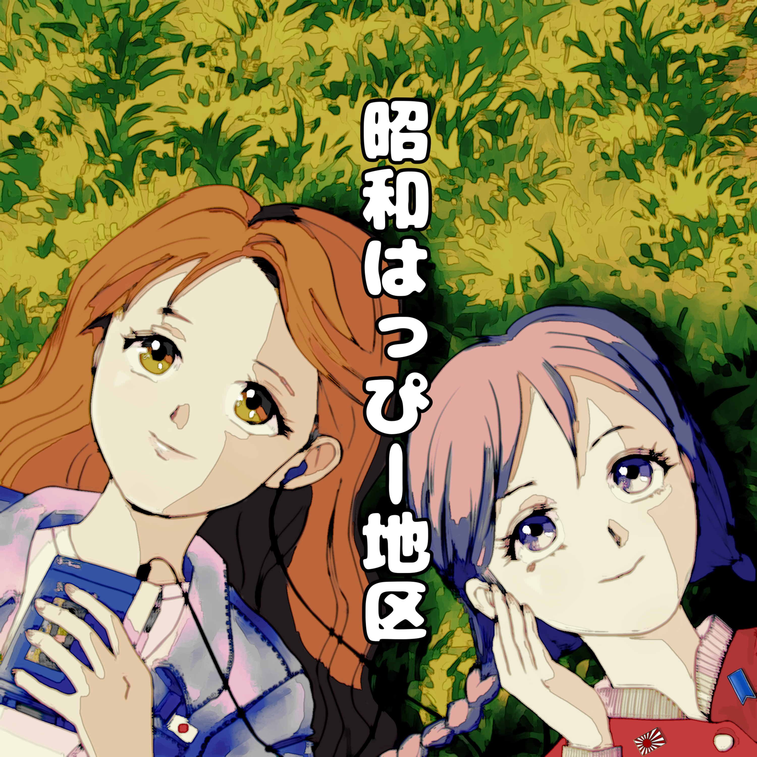 No.332 合併号♡福ちゃんの鳥の話〜不思議な話