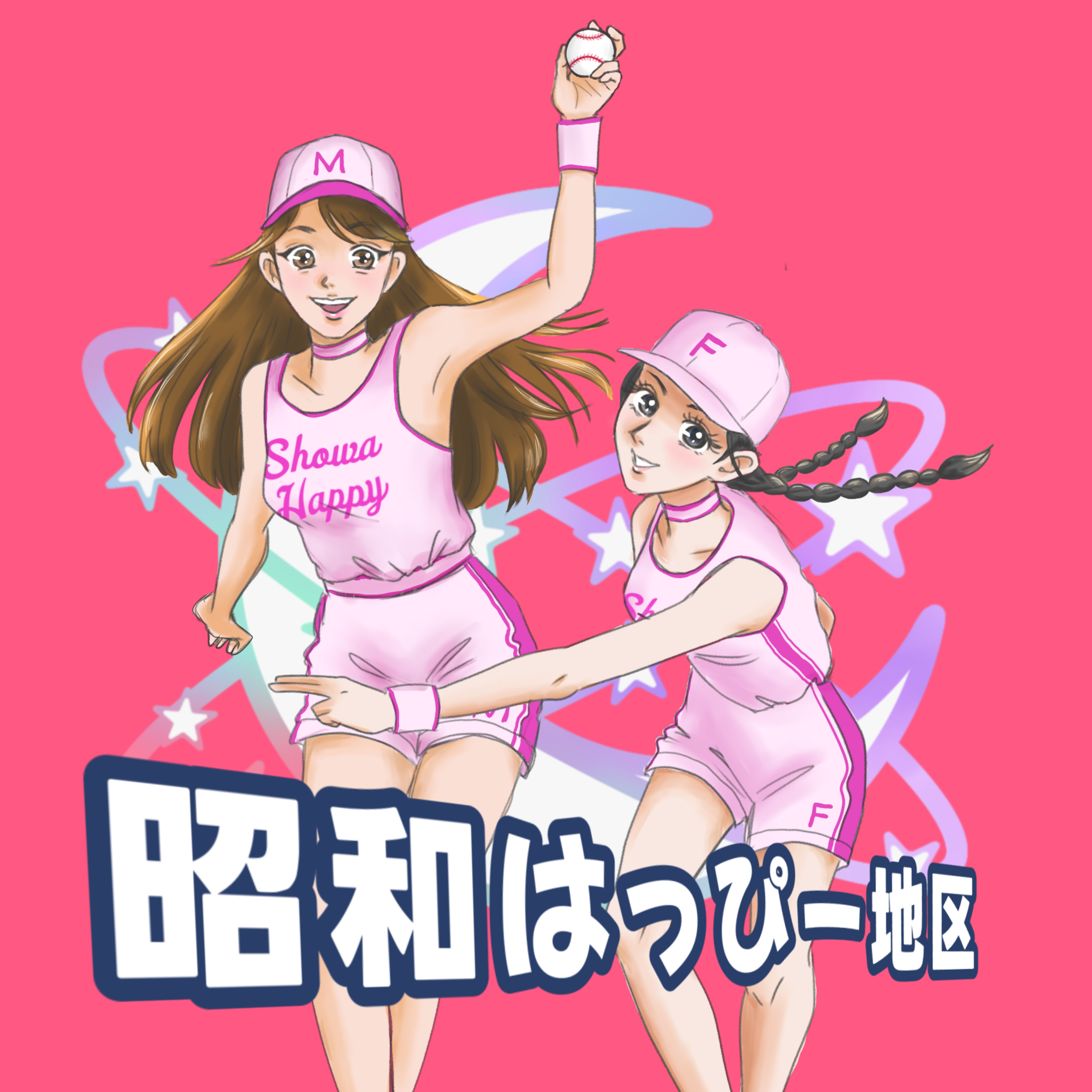 No. 348 昭和女子プロレス雑談 withチェリまり