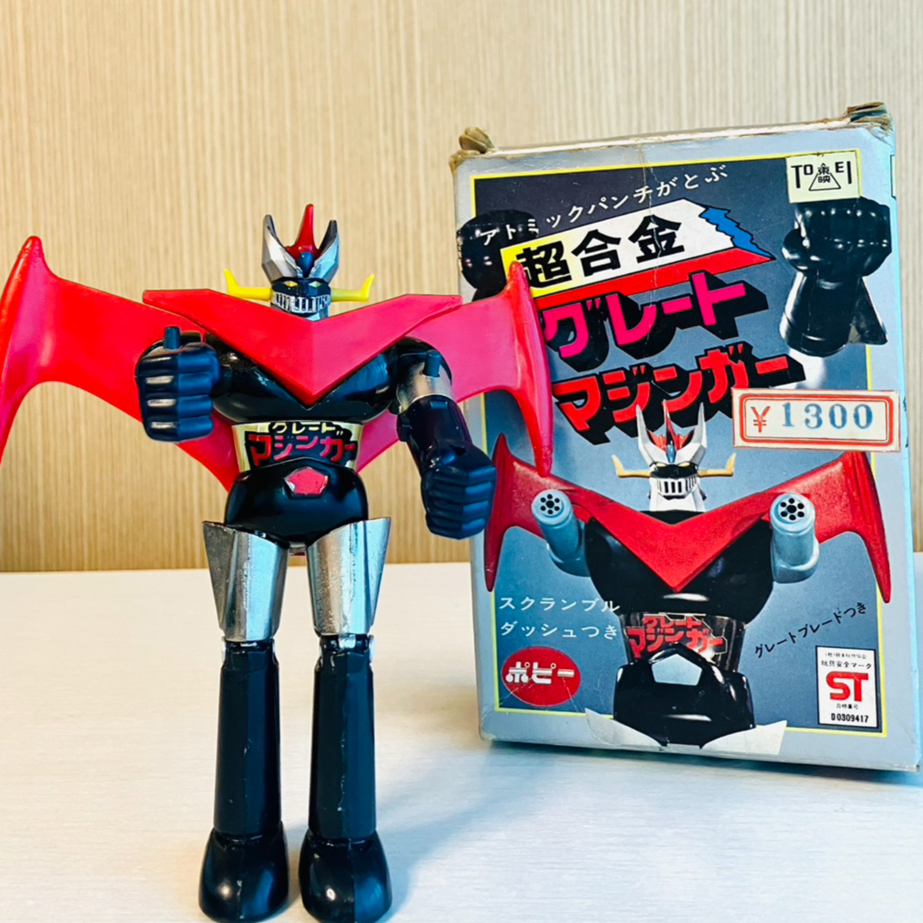 No.356 懐かしい！昭和まんが雑談からの洗濯屋