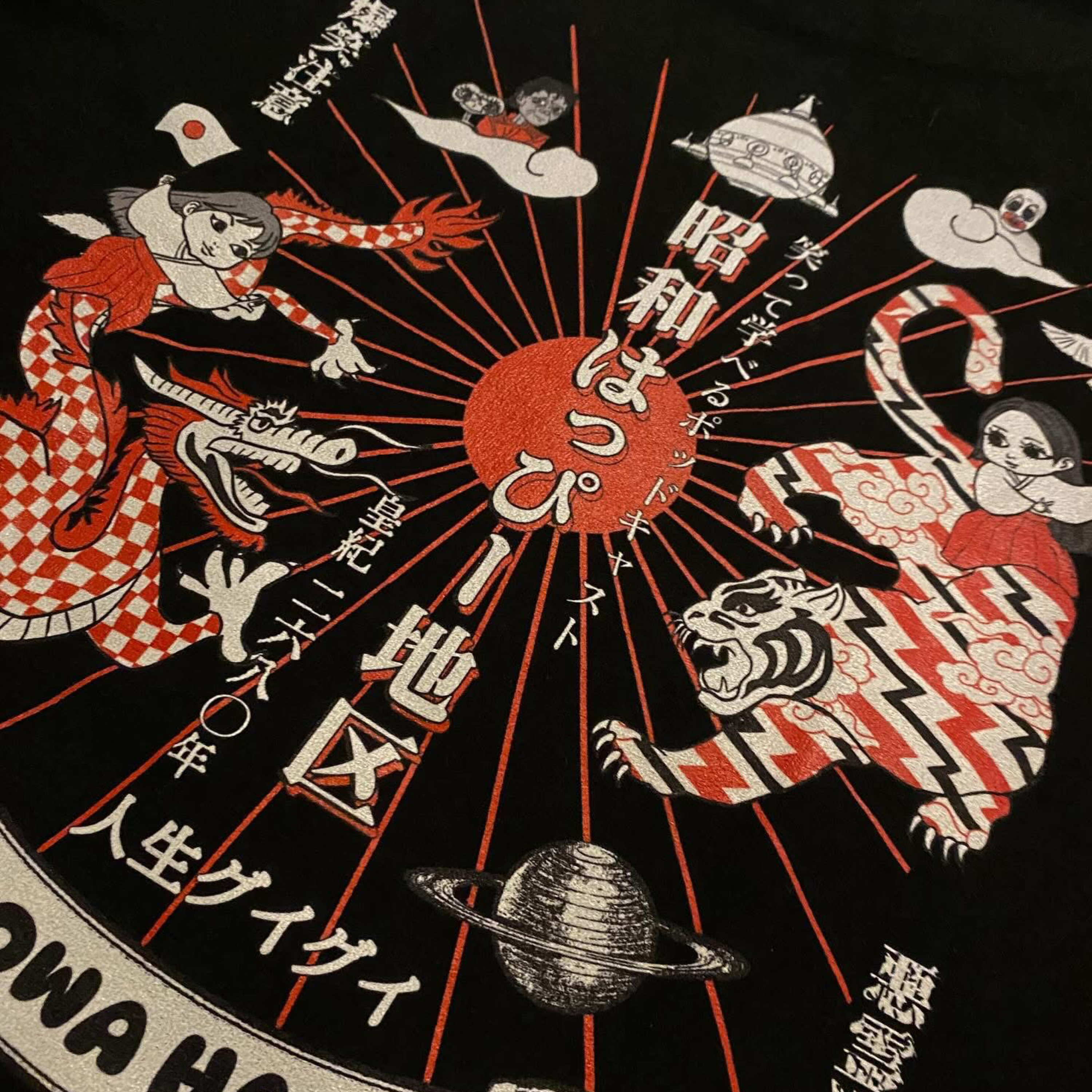 No.361 昭和はっぴー雑談〜金目鯛と毛ガニ